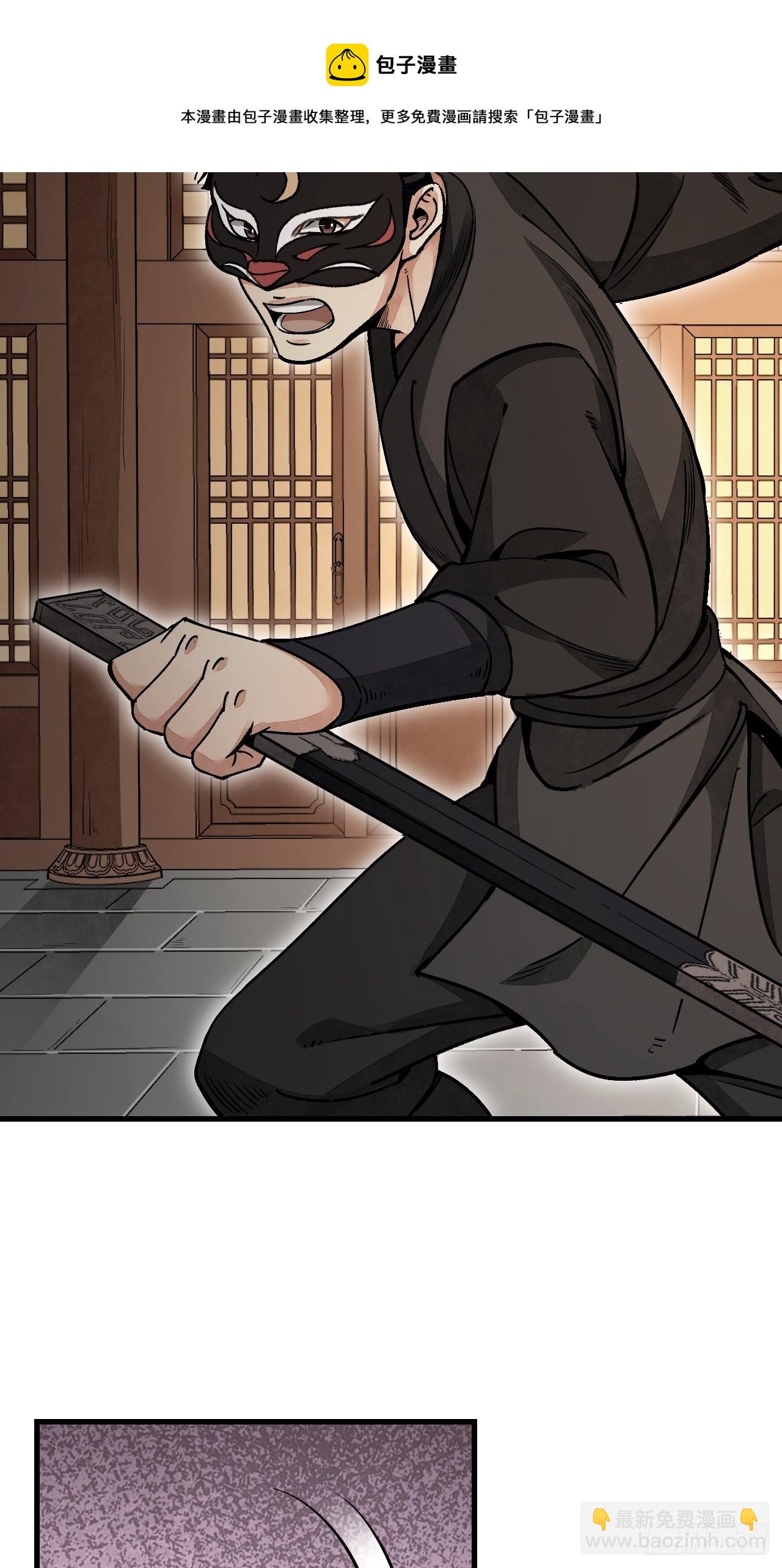 第49话 猛虎-第50话