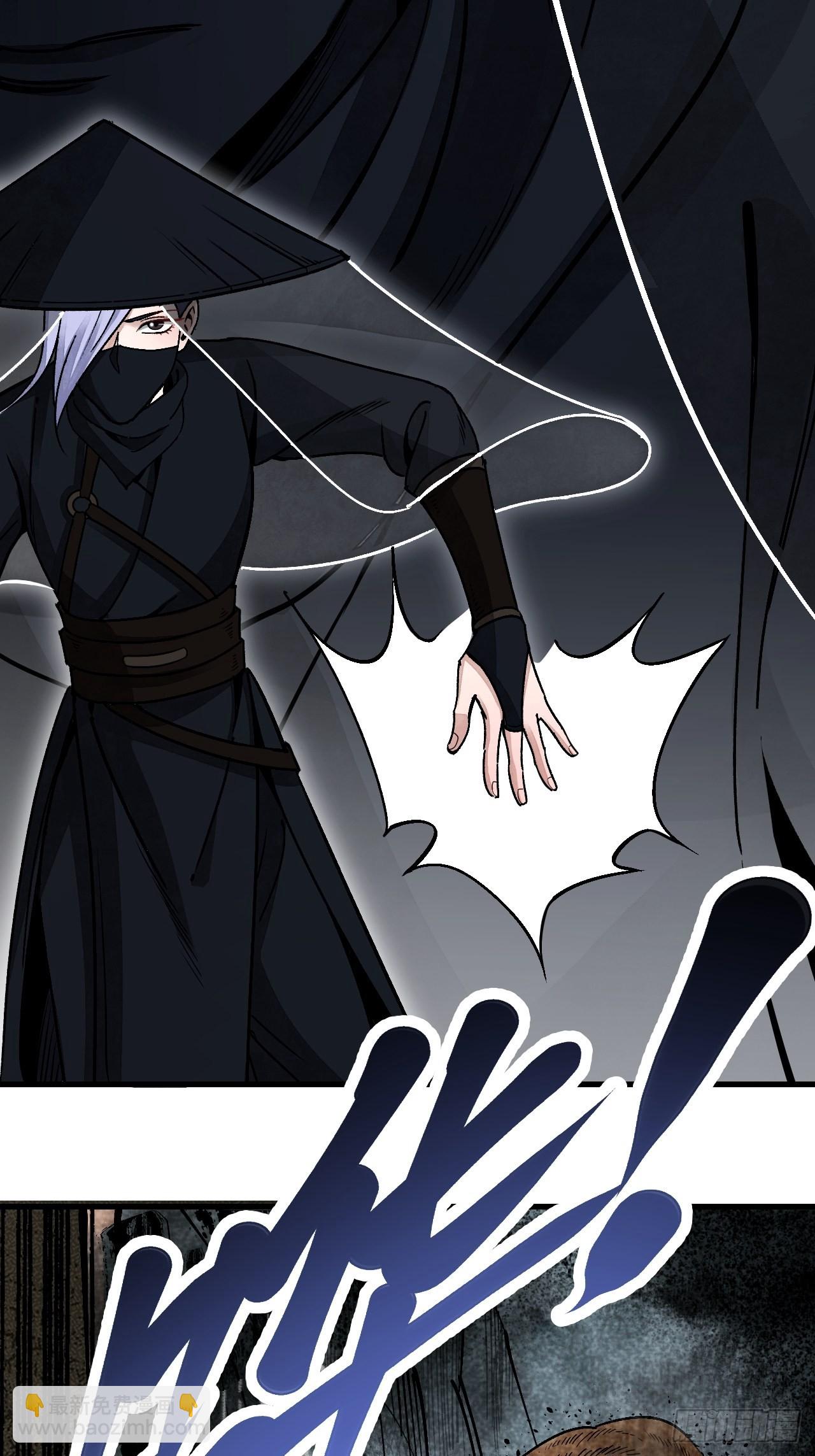 第49话 猛虎-第50话