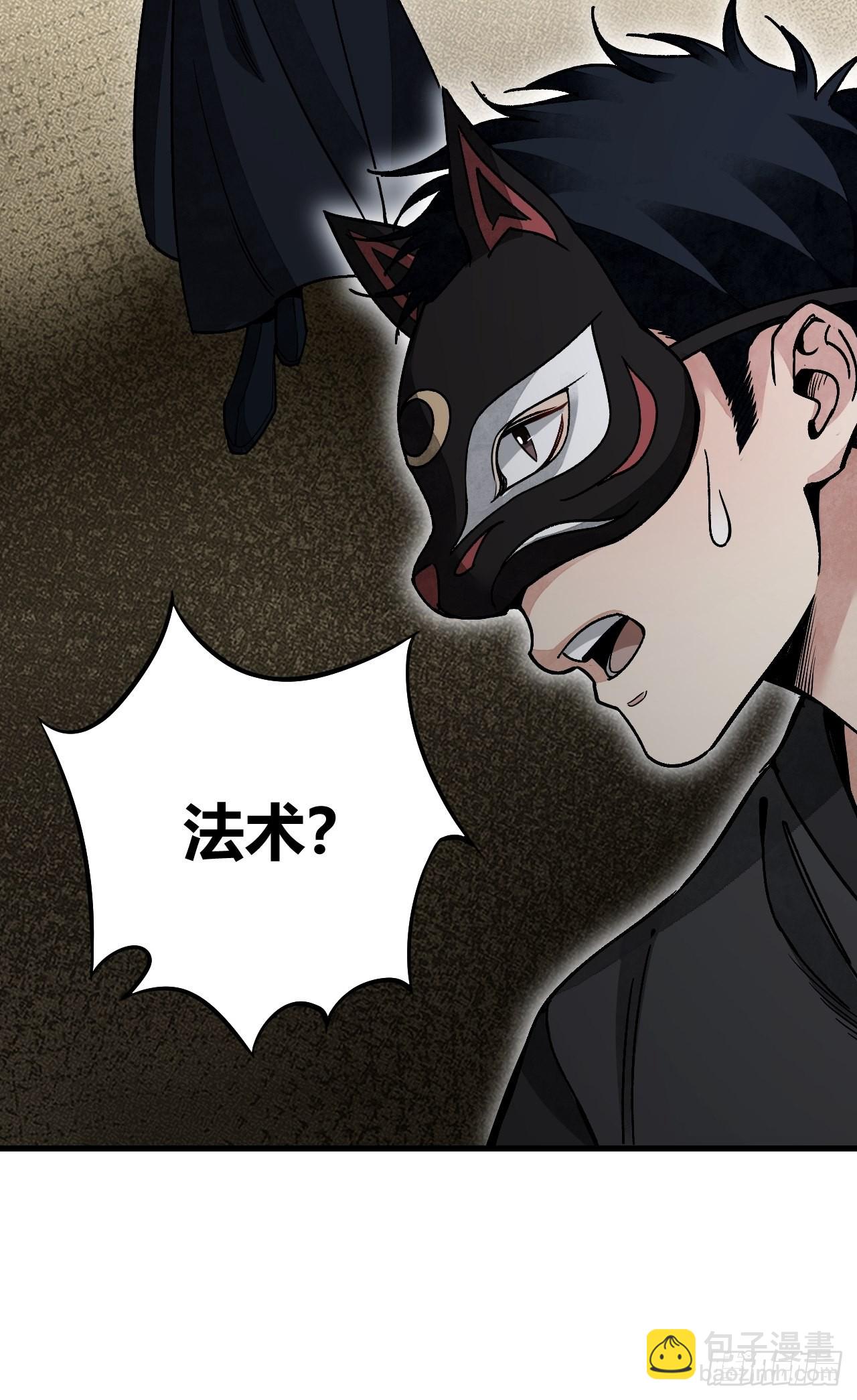 第49话 猛虎-第50话