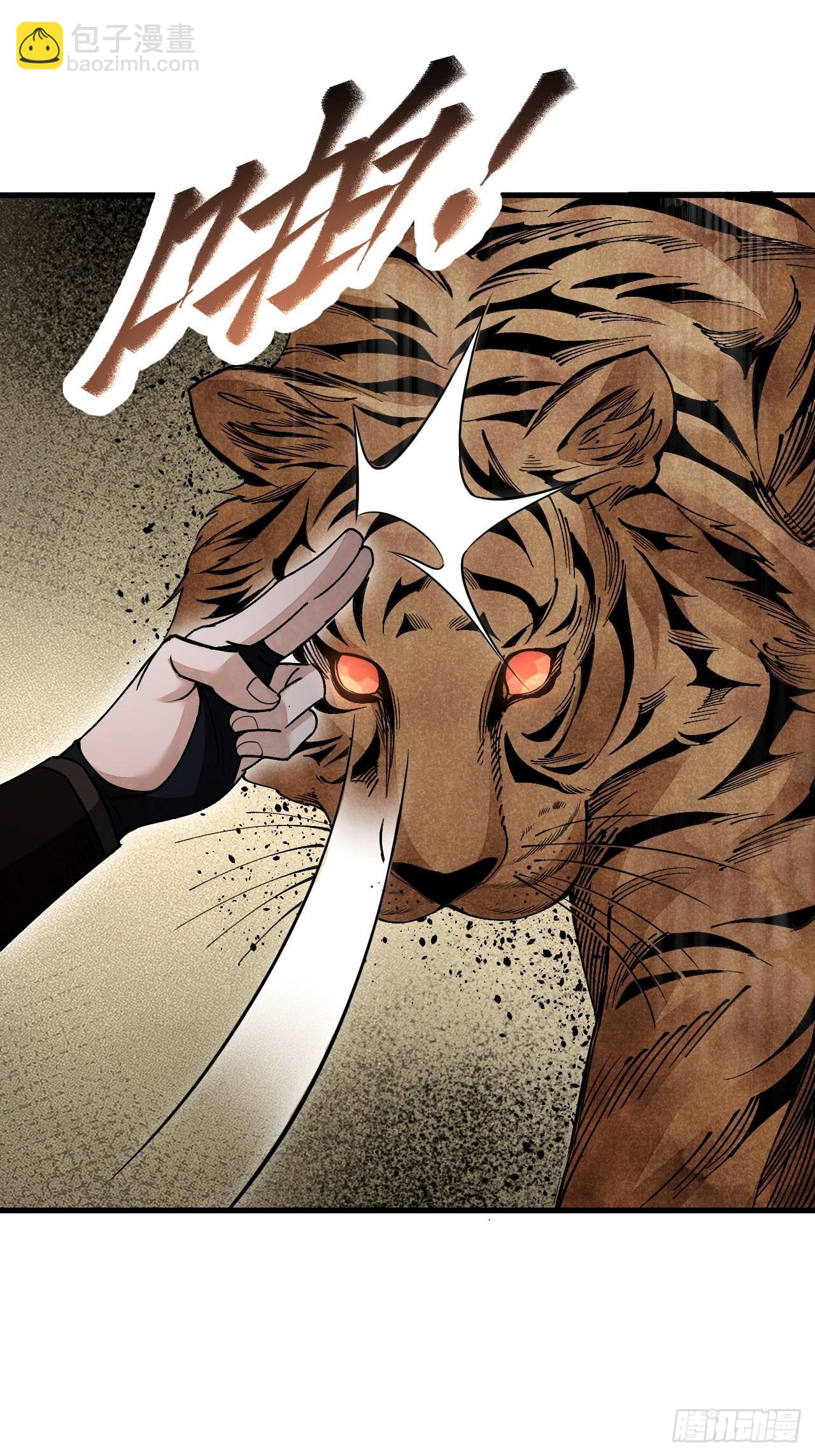 第49话 猛虎-第50话