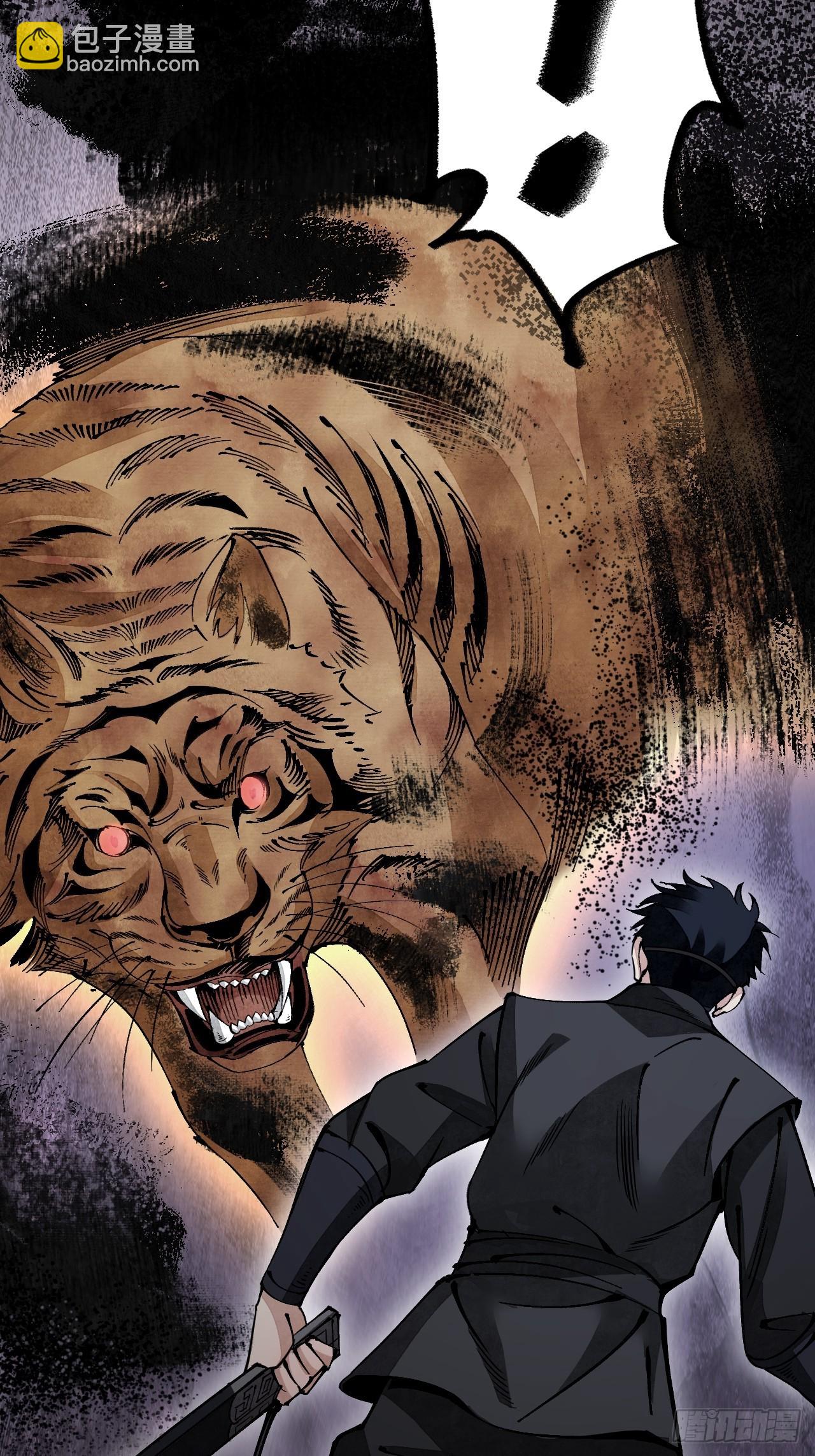 第49话 猛虎-第50话