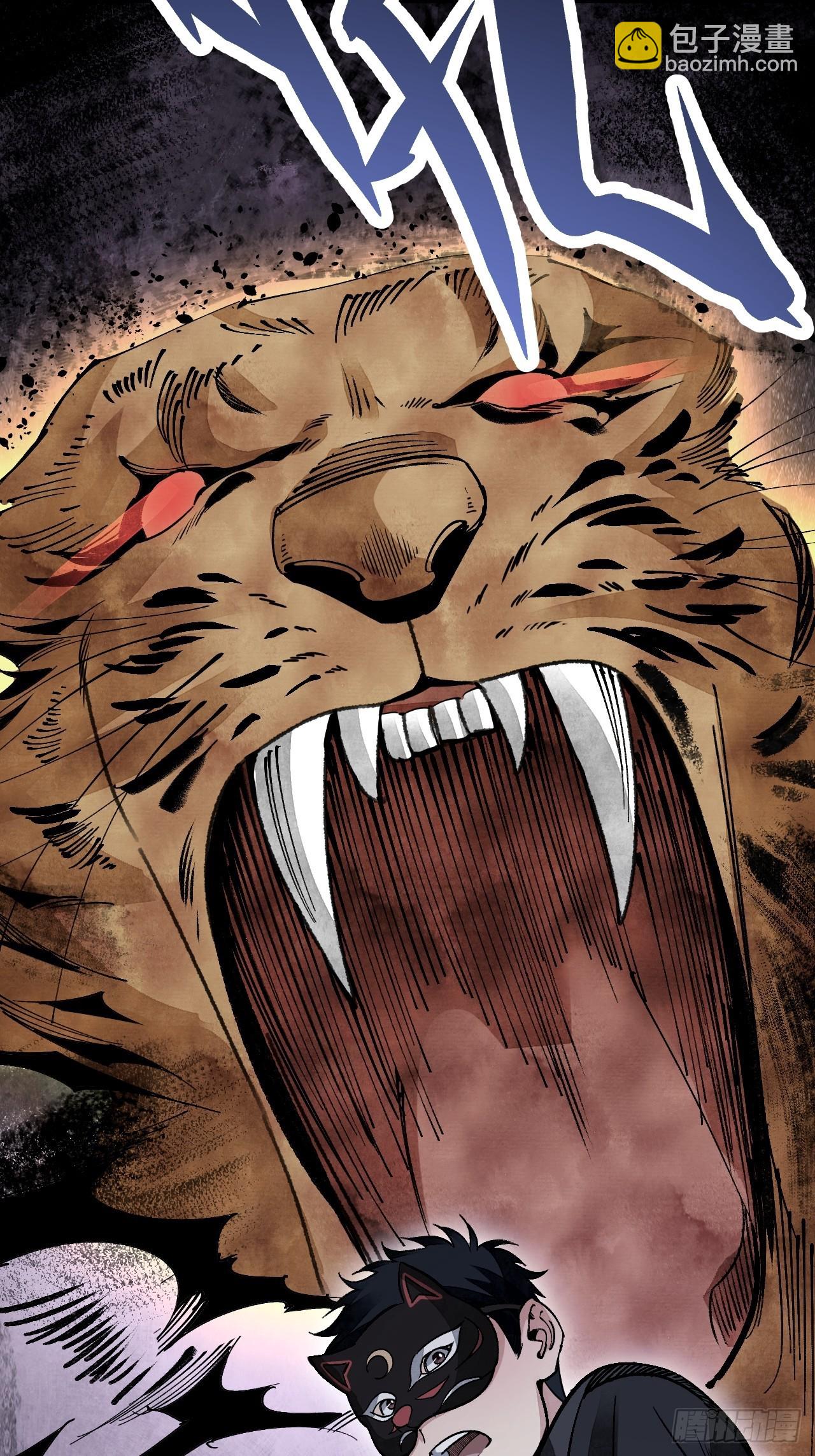 第49话 猛虎-第50话