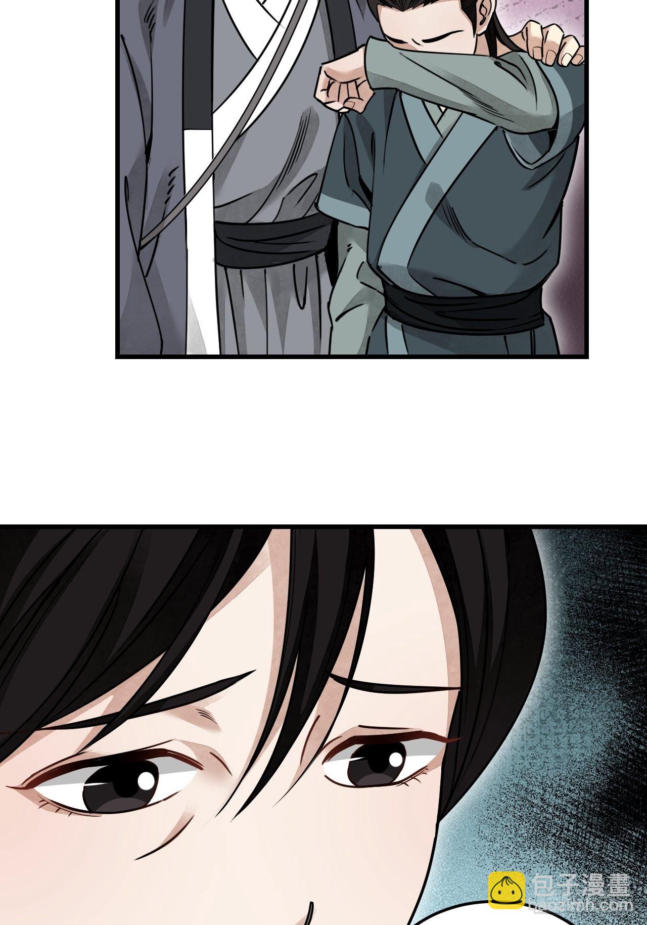 第53话 雾-第54话