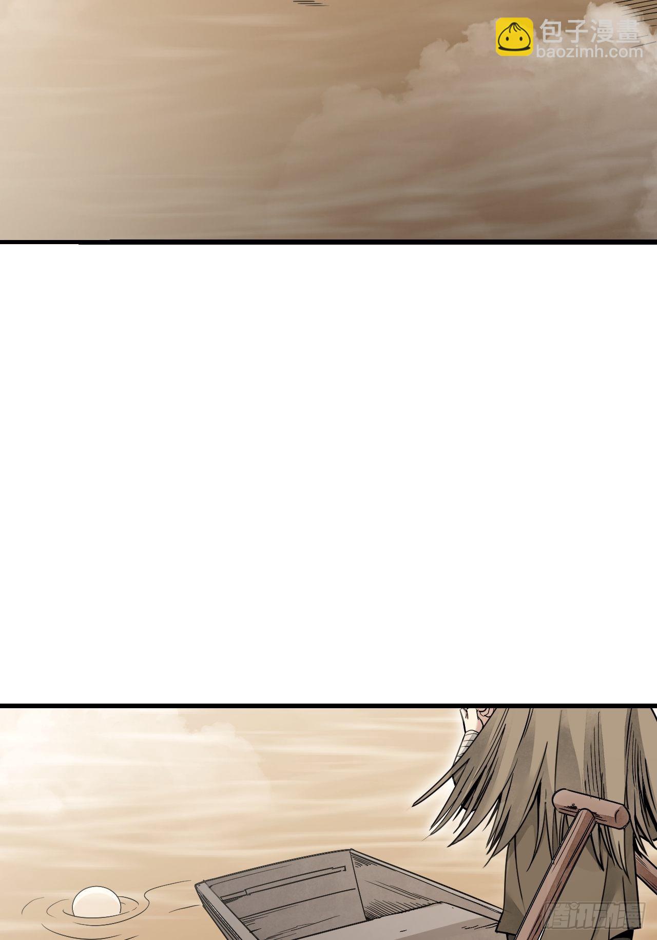 第53话 雾-第54话