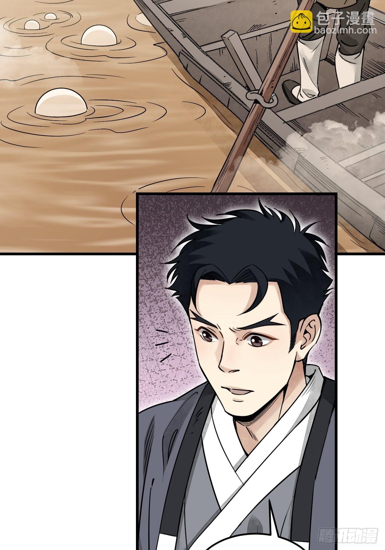 第53话 雾-第54话