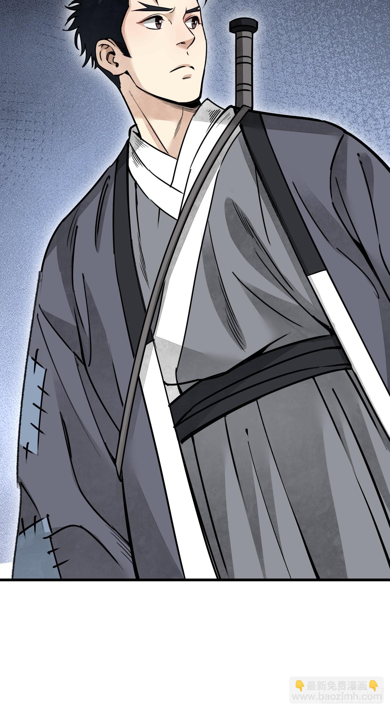 第53话 雾-第54话