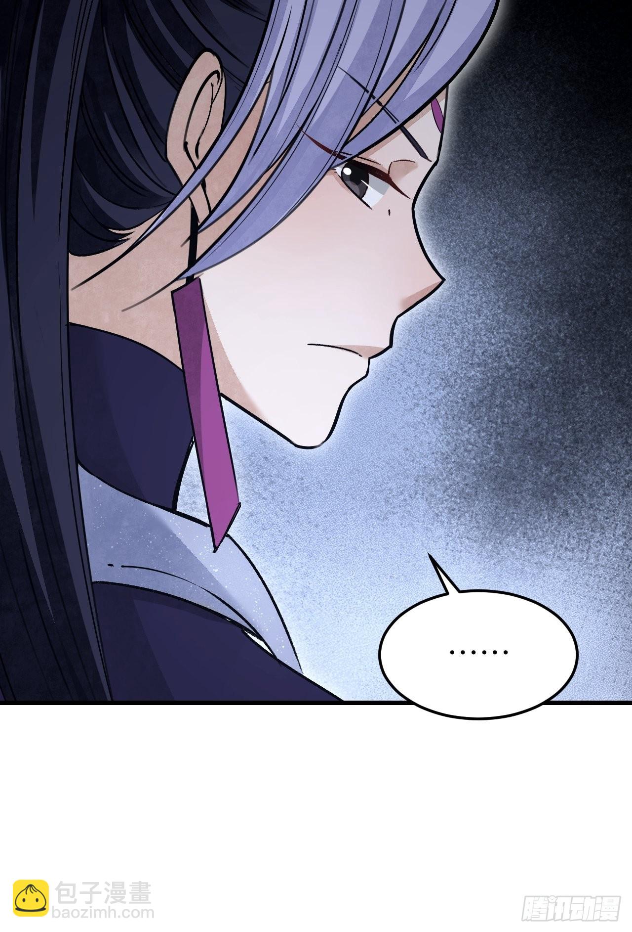 第55话 仙山-第56话