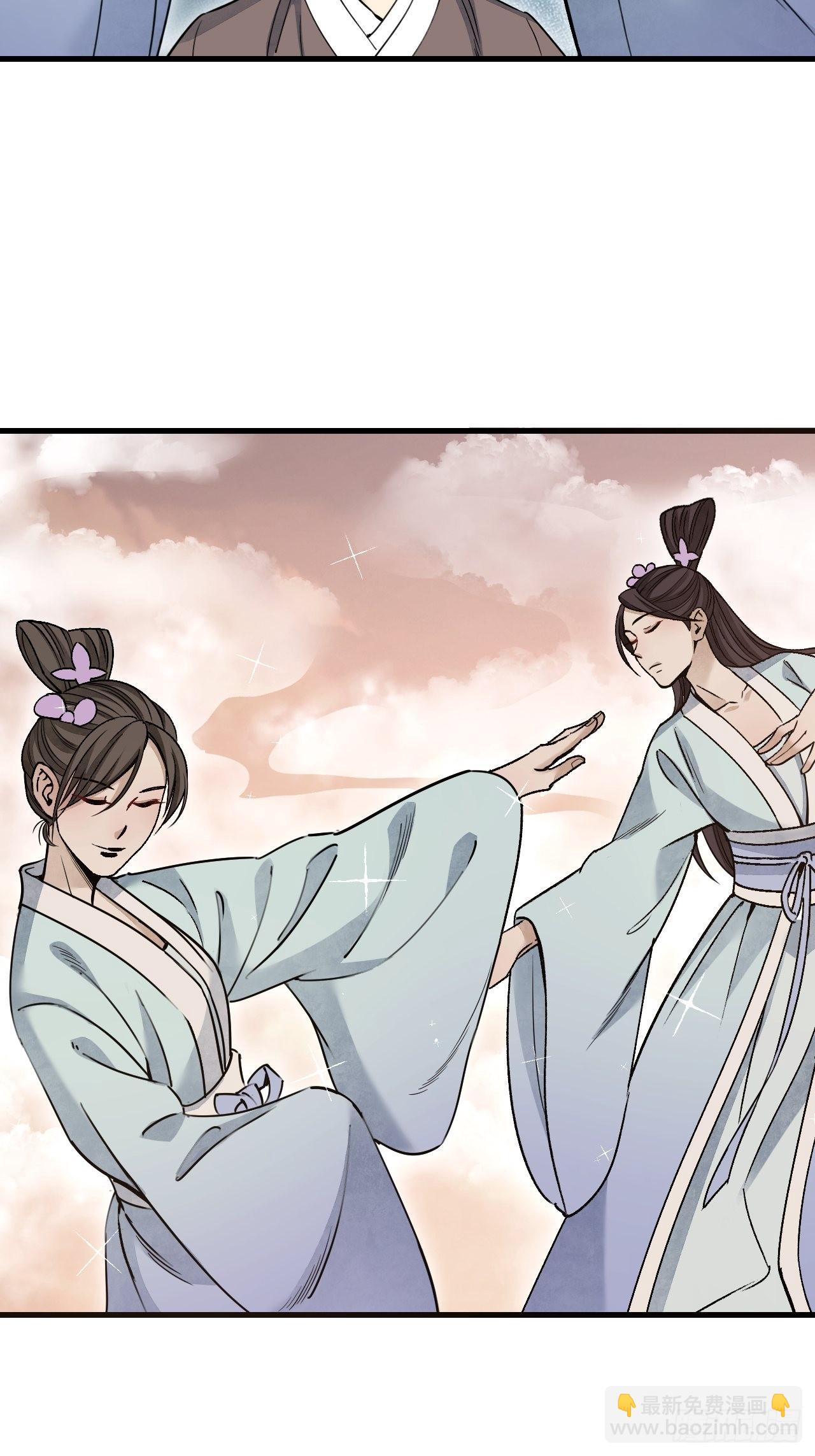 第55话 仙山-第56话