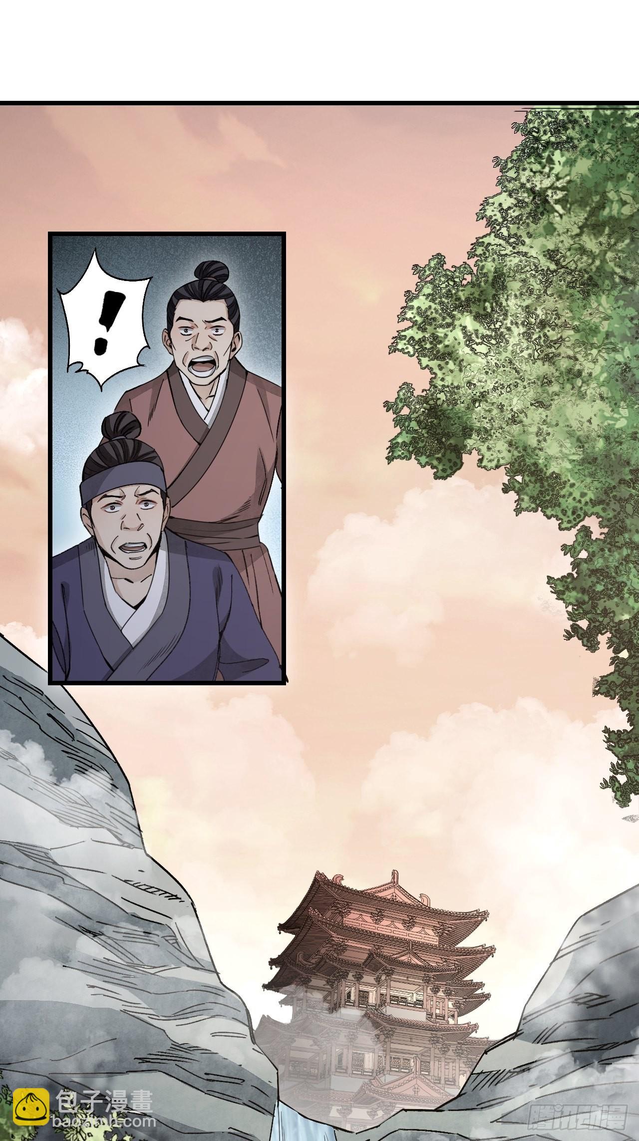 第55话 仙山-第56话