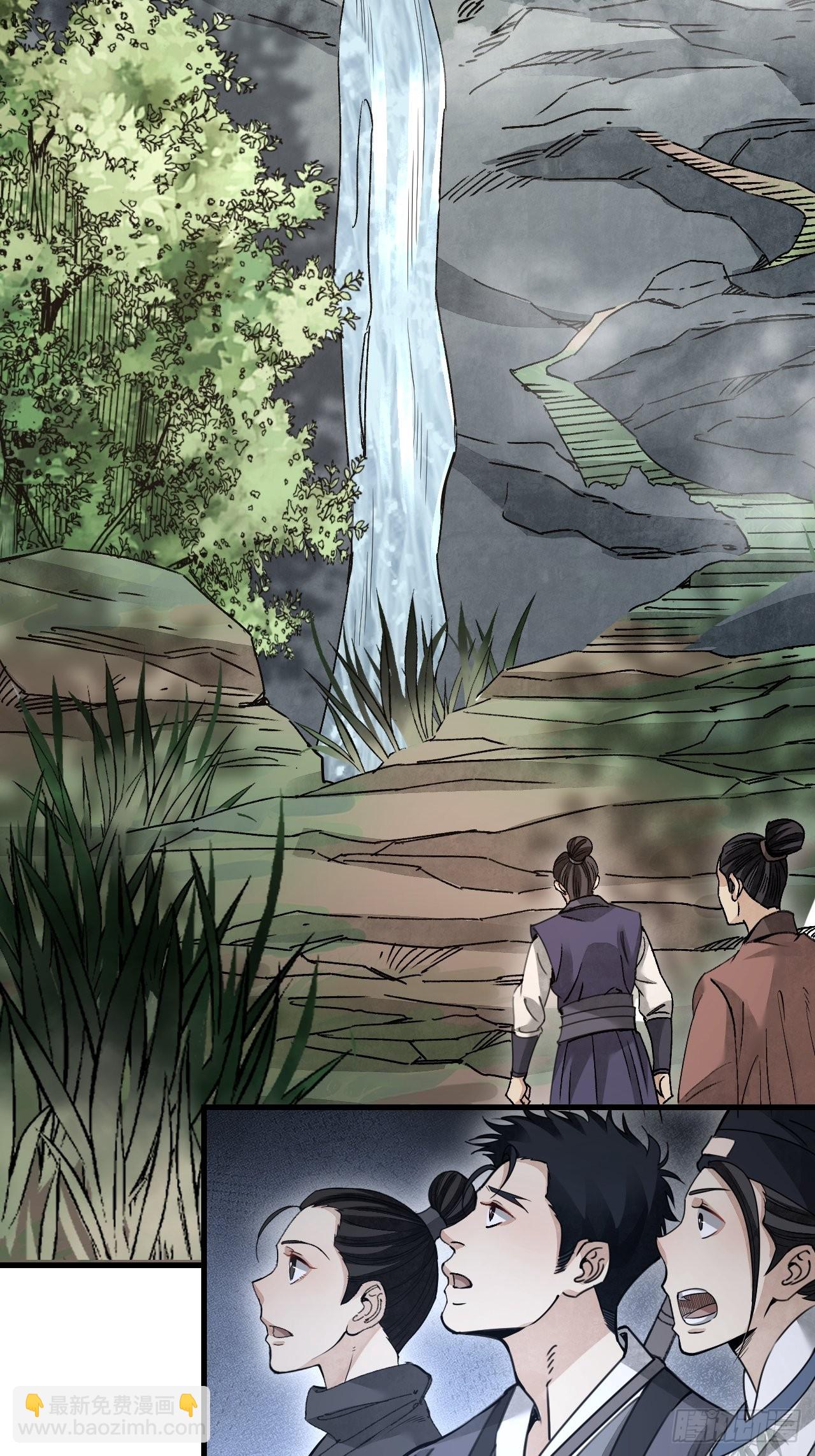 第55话 仙山-第56话