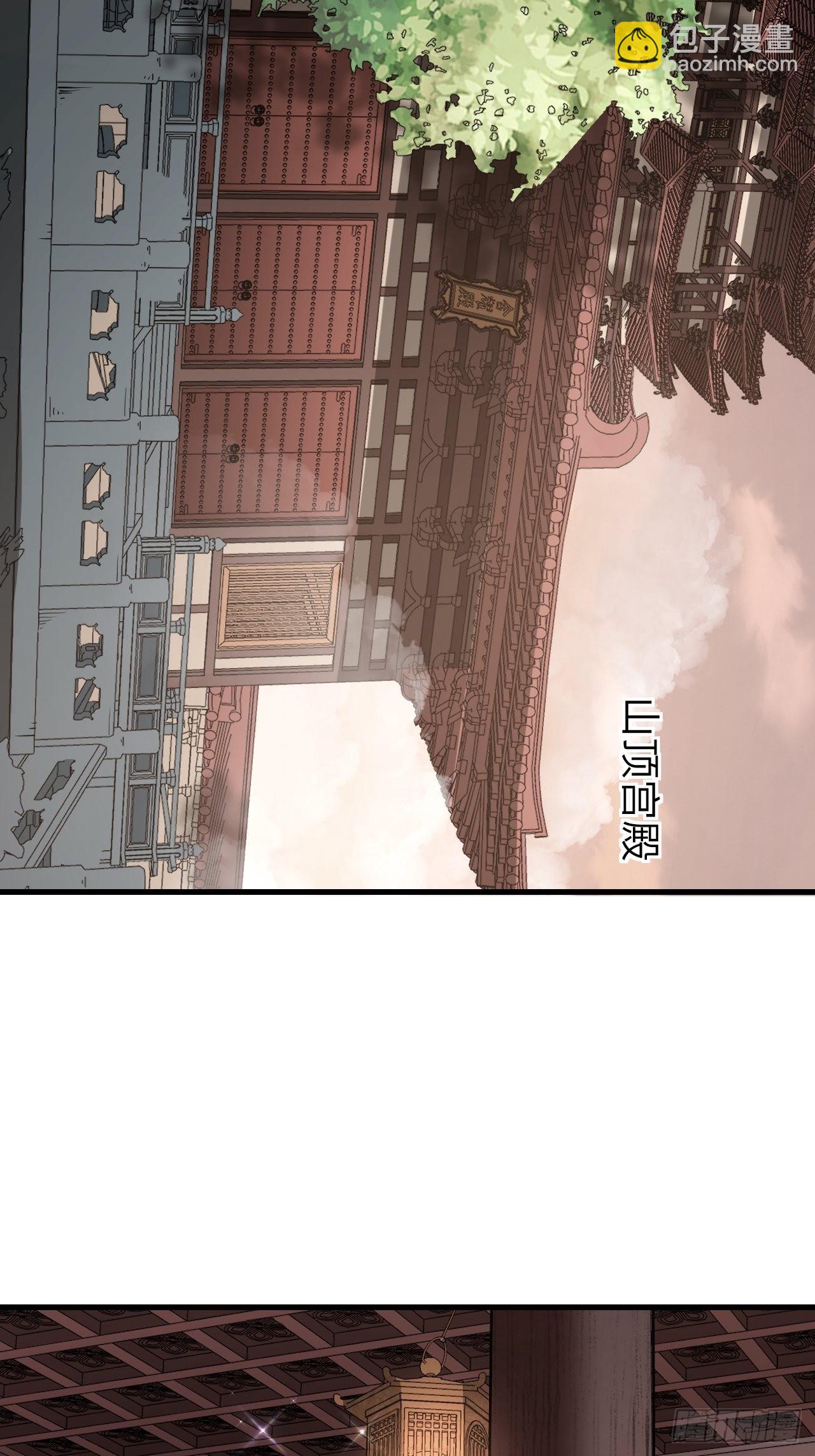 第55话 仙山-第56话