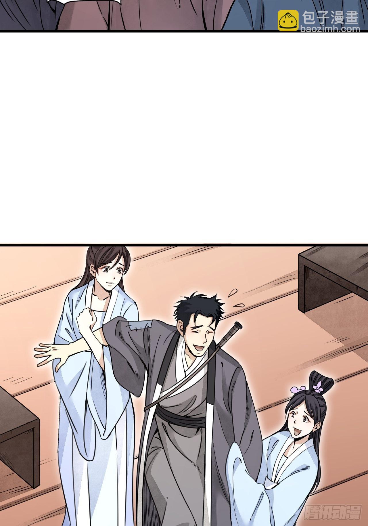 第55话 仙山-第56话