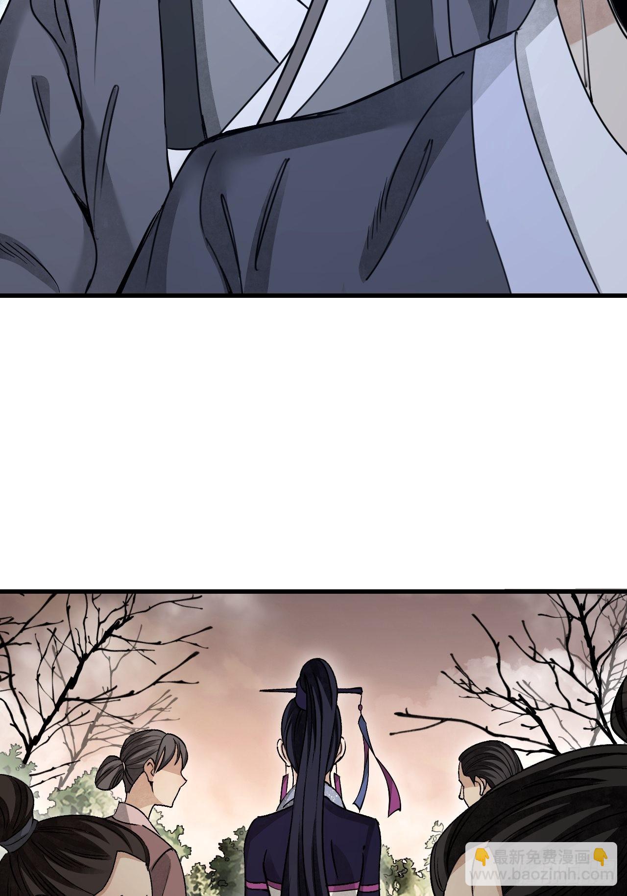 第55话 仙山-第56话