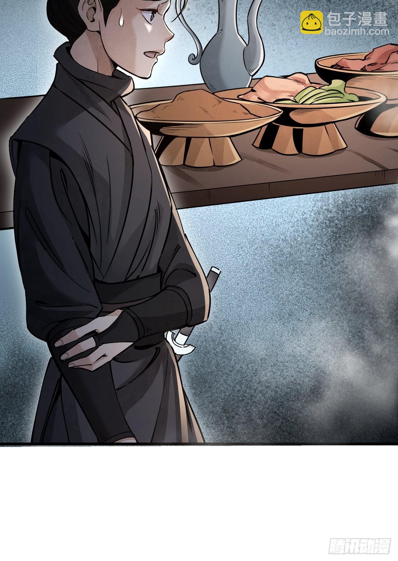 第57话 网-第58话