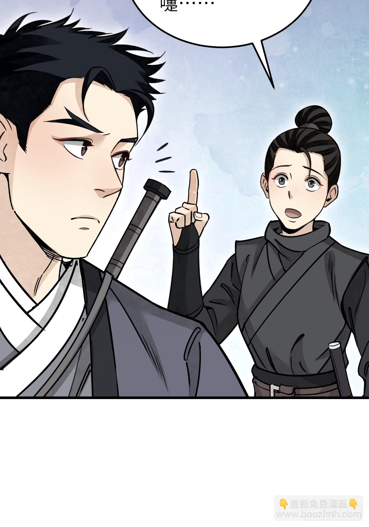 第57话 网-第58话