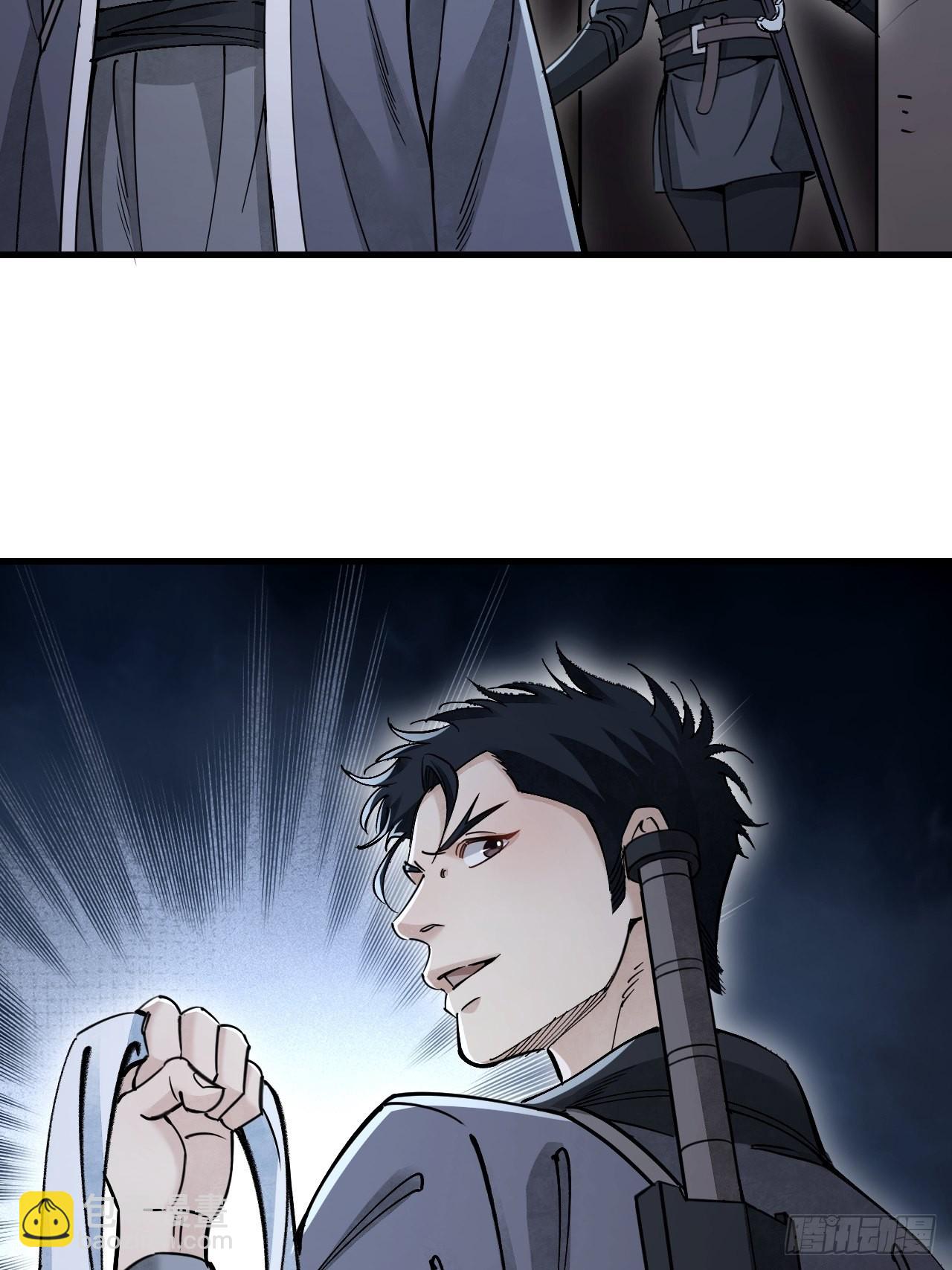 第57话 网-第58话