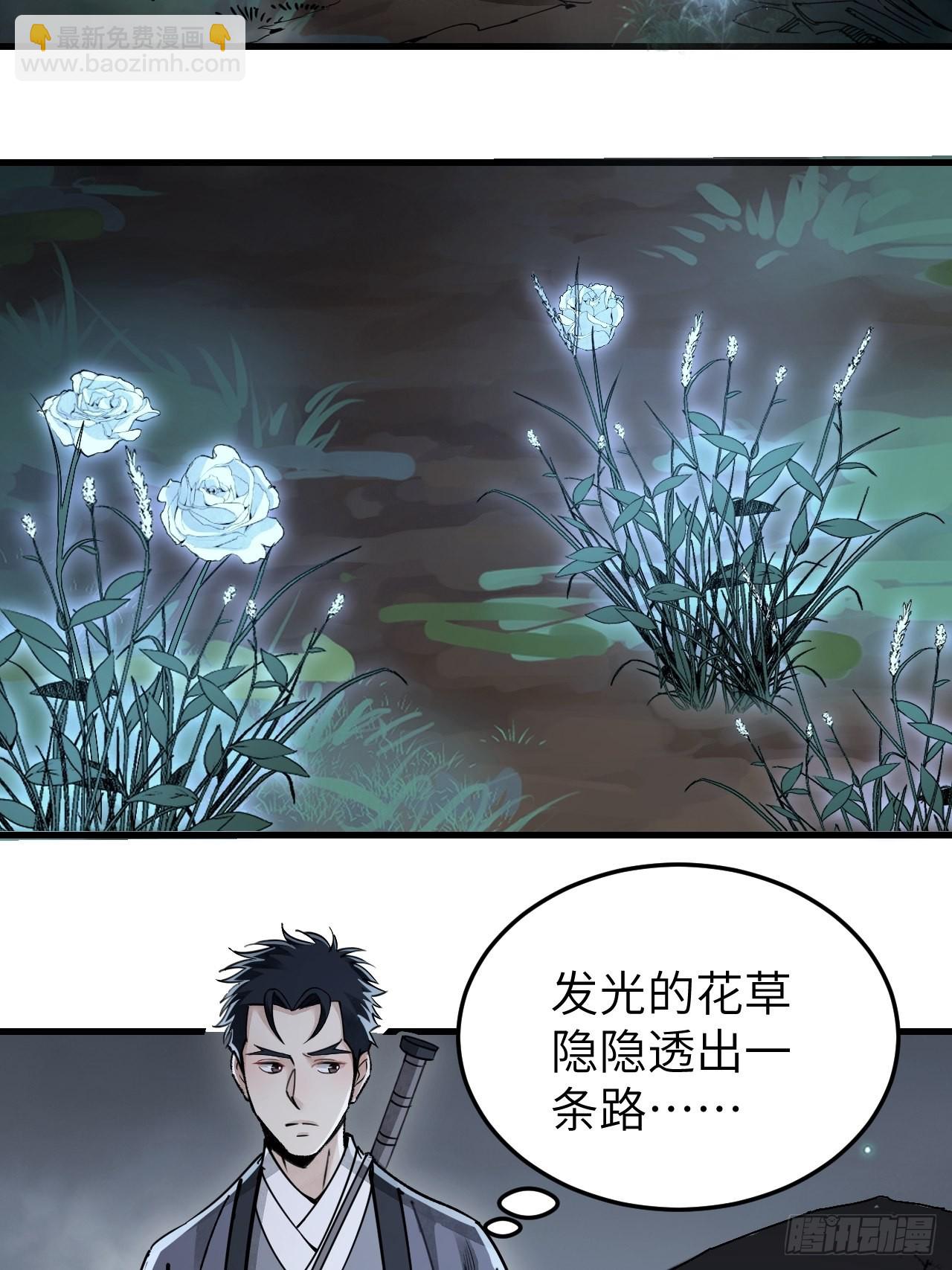 第57话 网-第58话