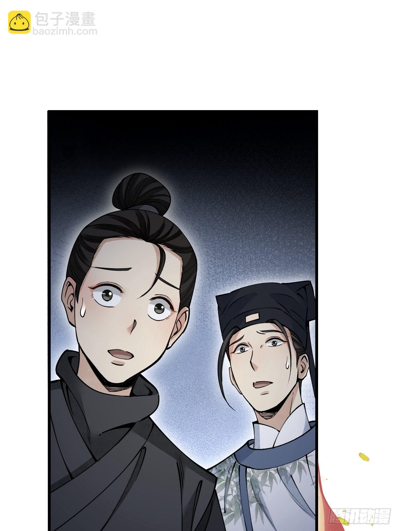 第57话 网-第58话