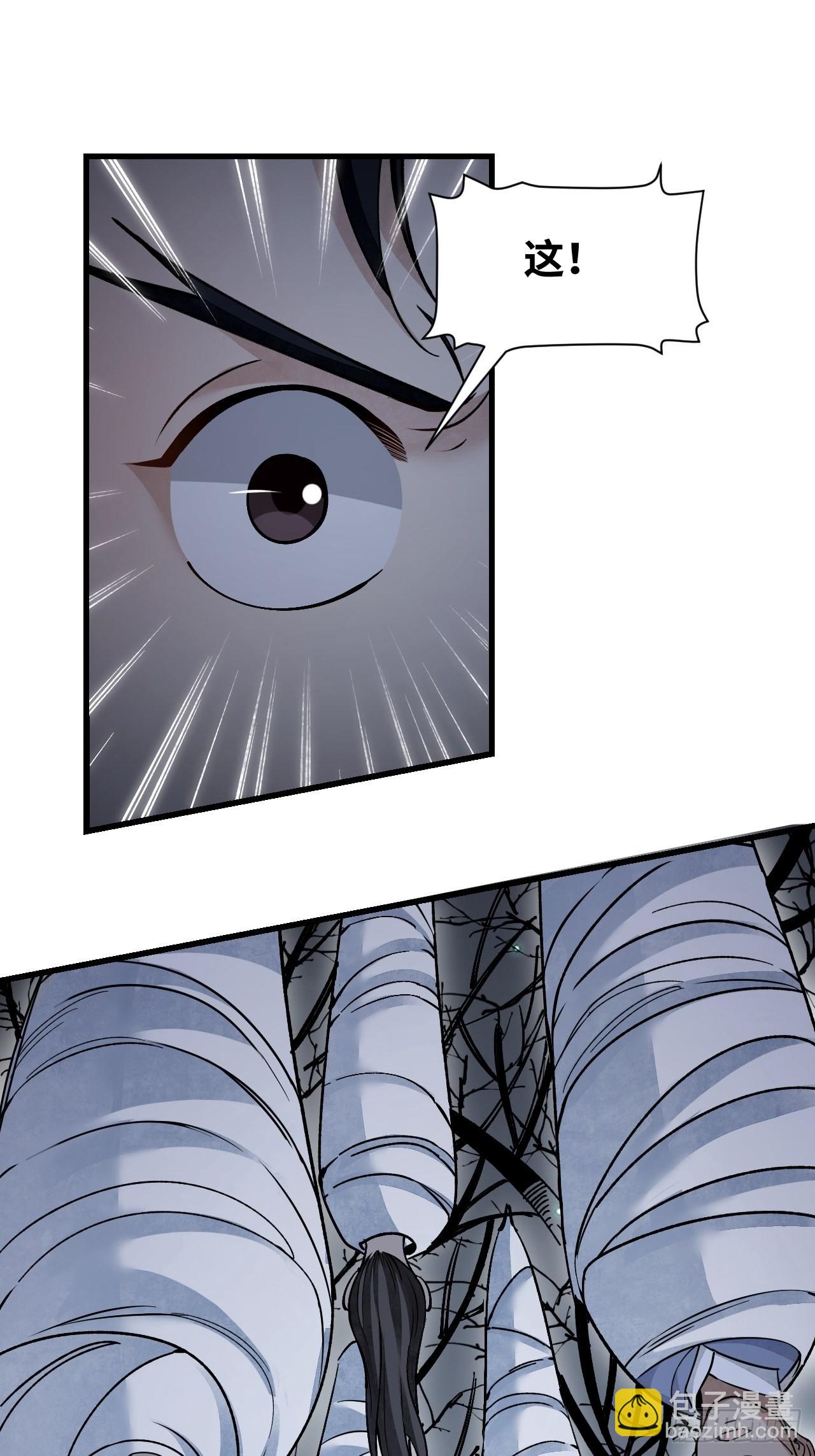 第57话 网-第58话