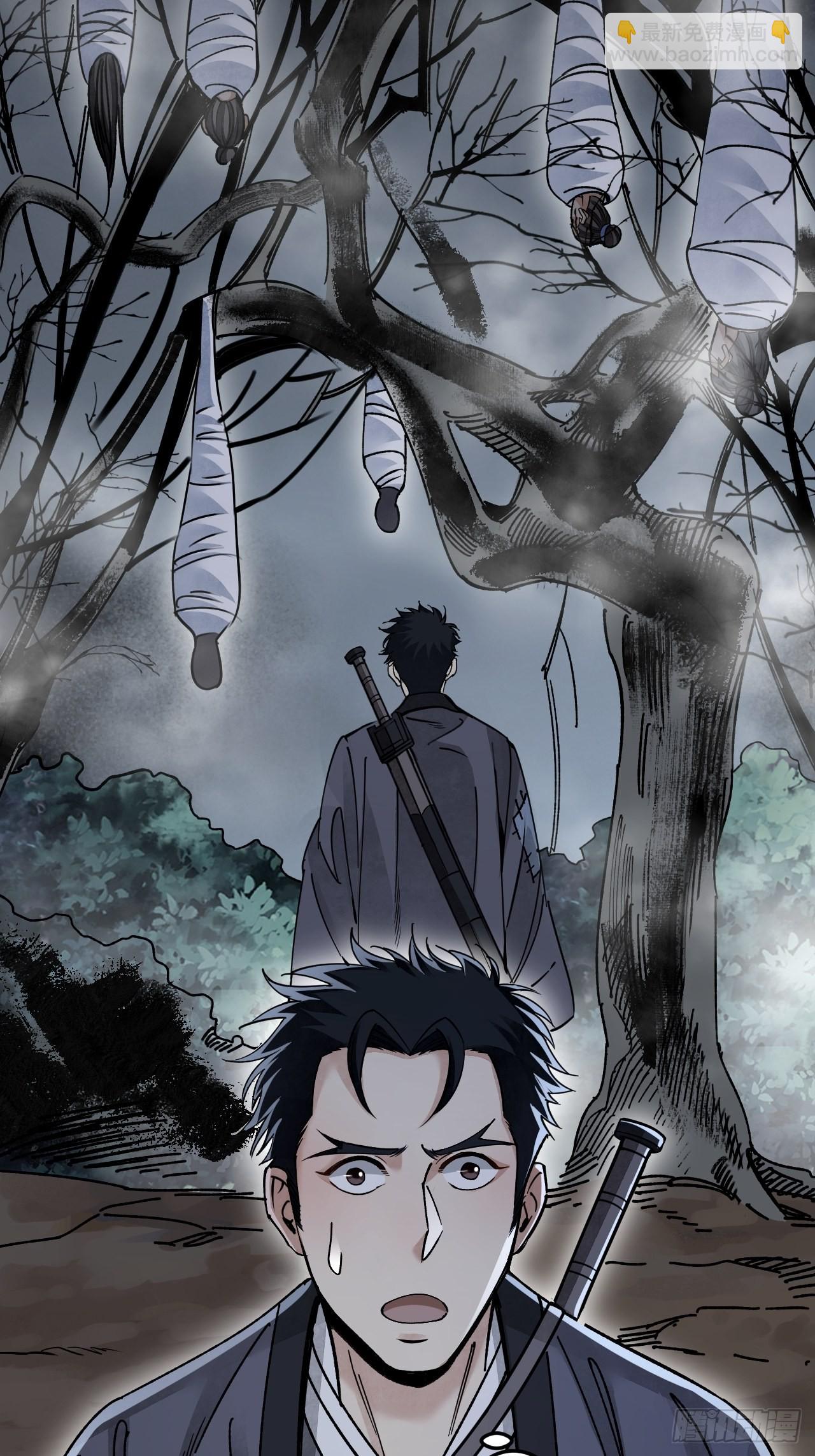 第57话 网-第58话