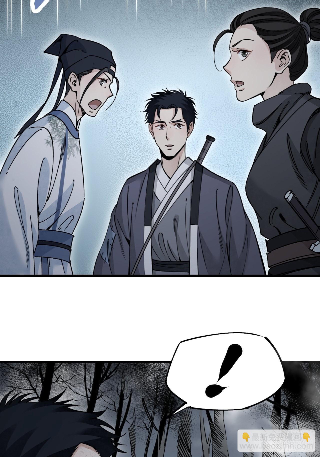 第57话 网-第58话