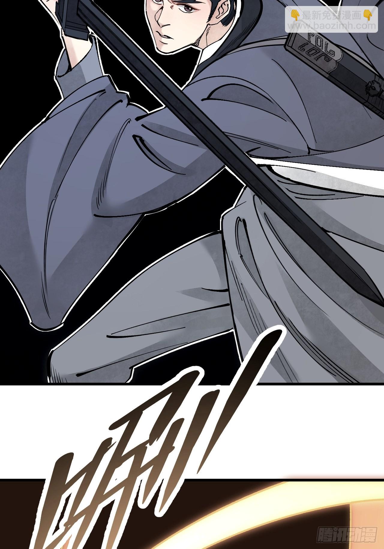 第57话 网-第58话