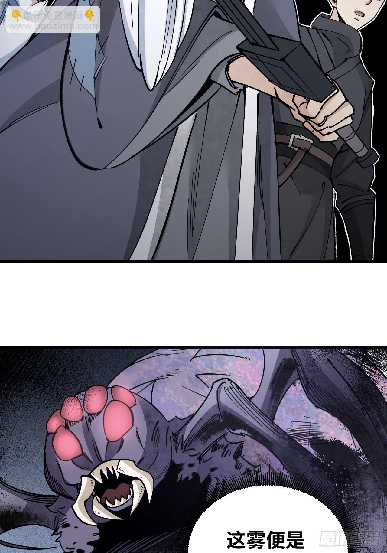 第57话 网-第58话