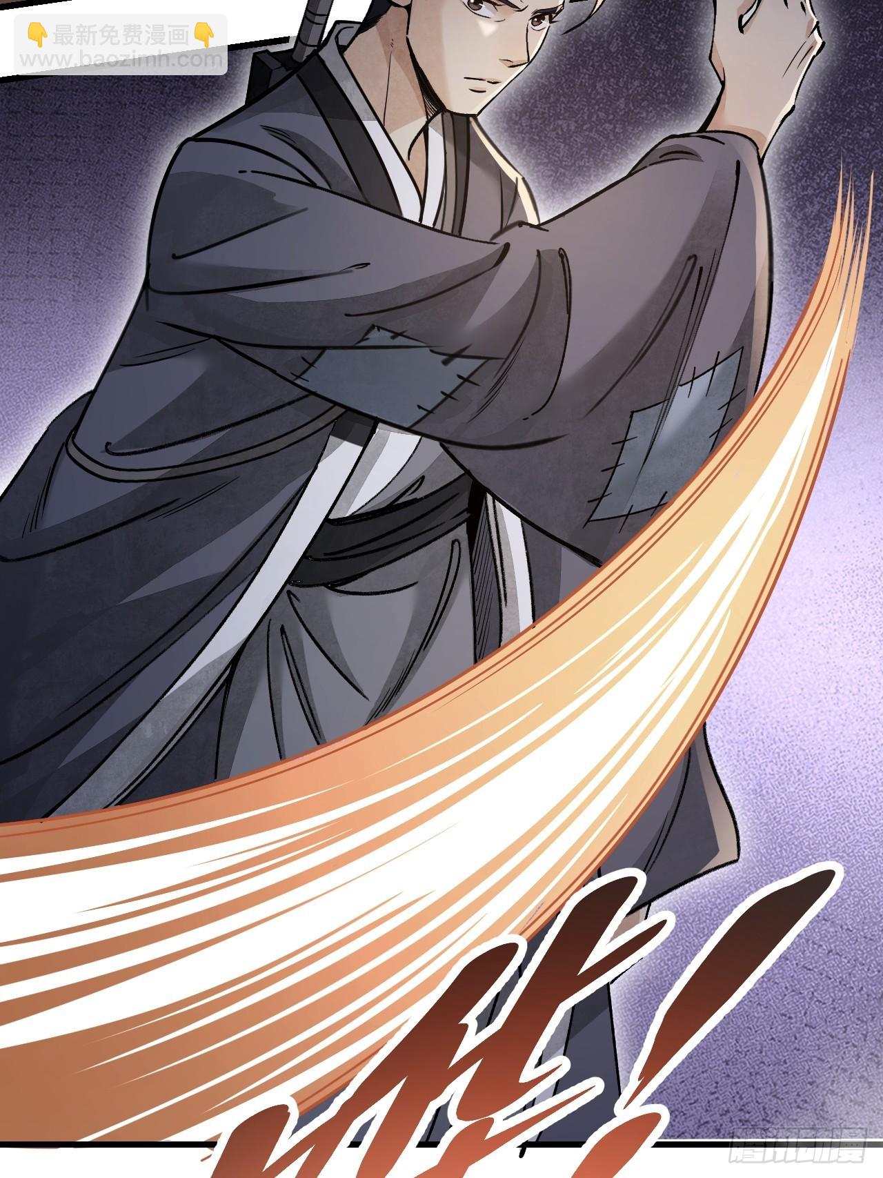 第57话 网-第58话