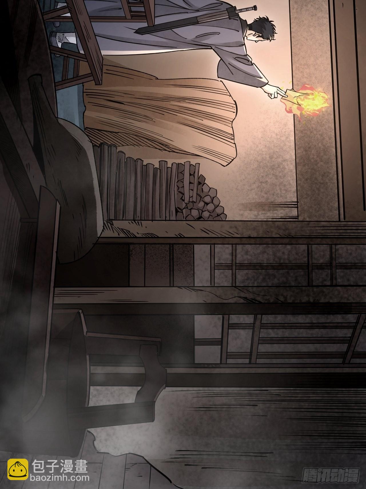 第57话 网-第58话