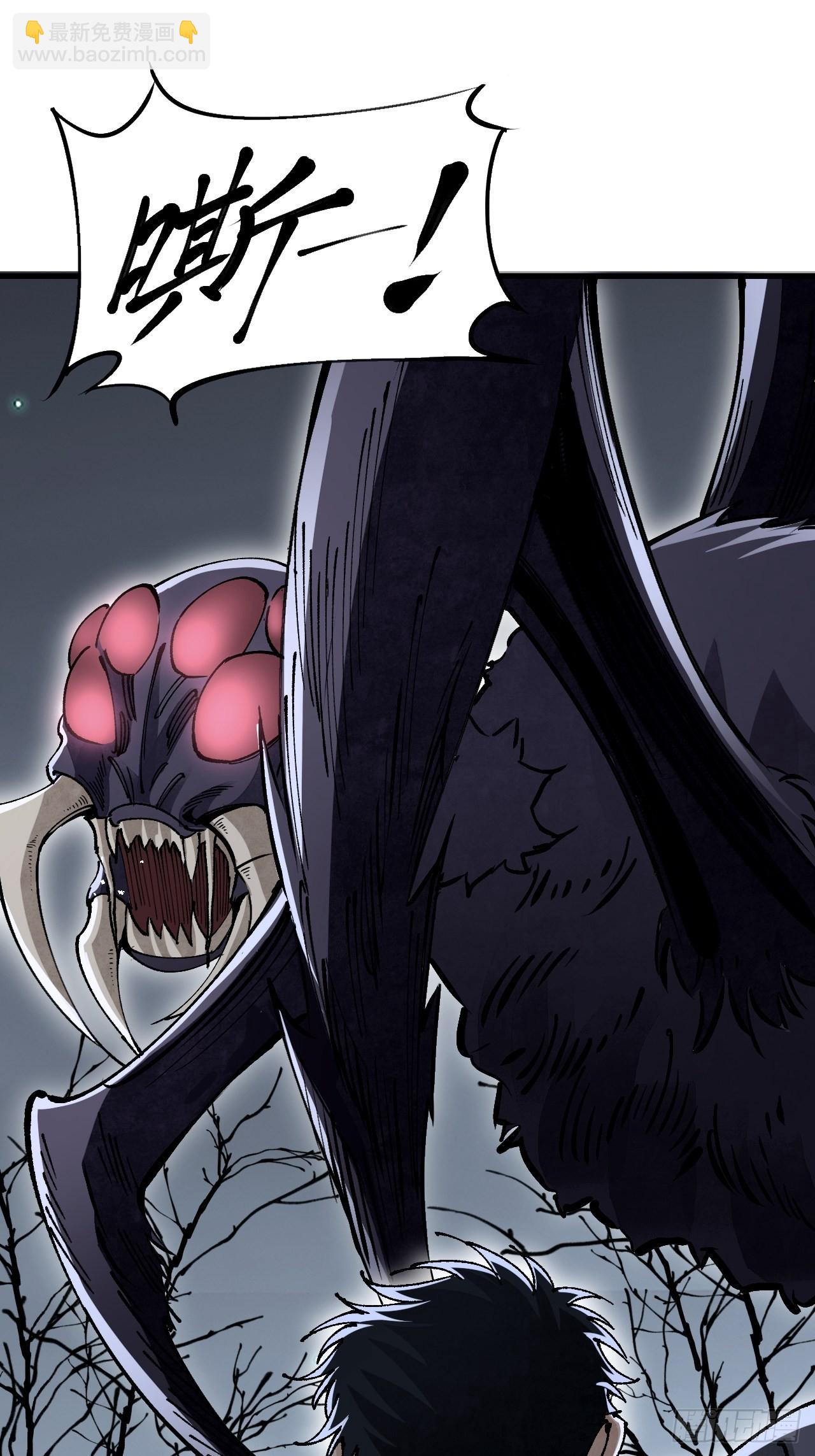 第59话 绝境-第60话