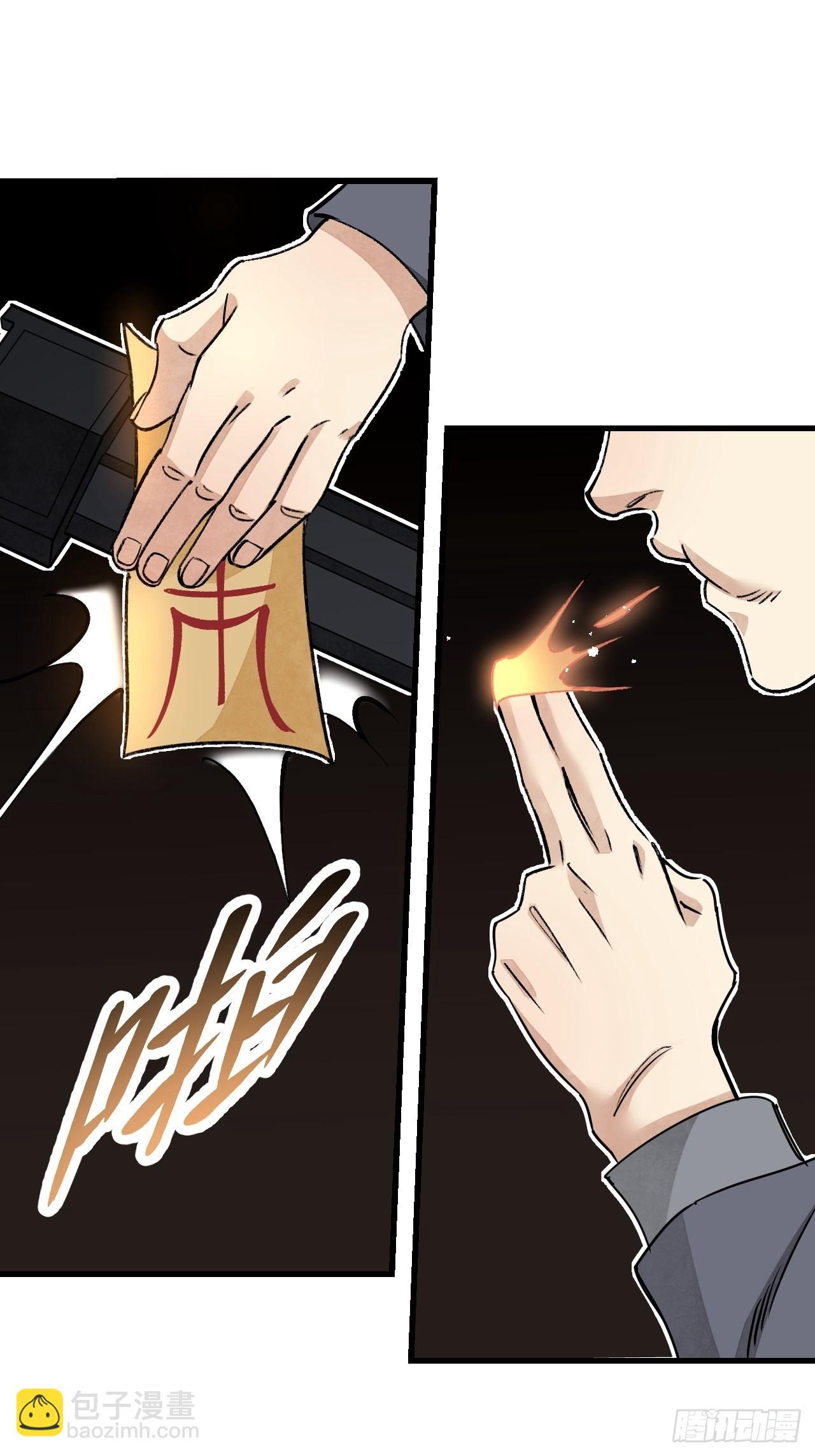 第59话 绝境-第60话