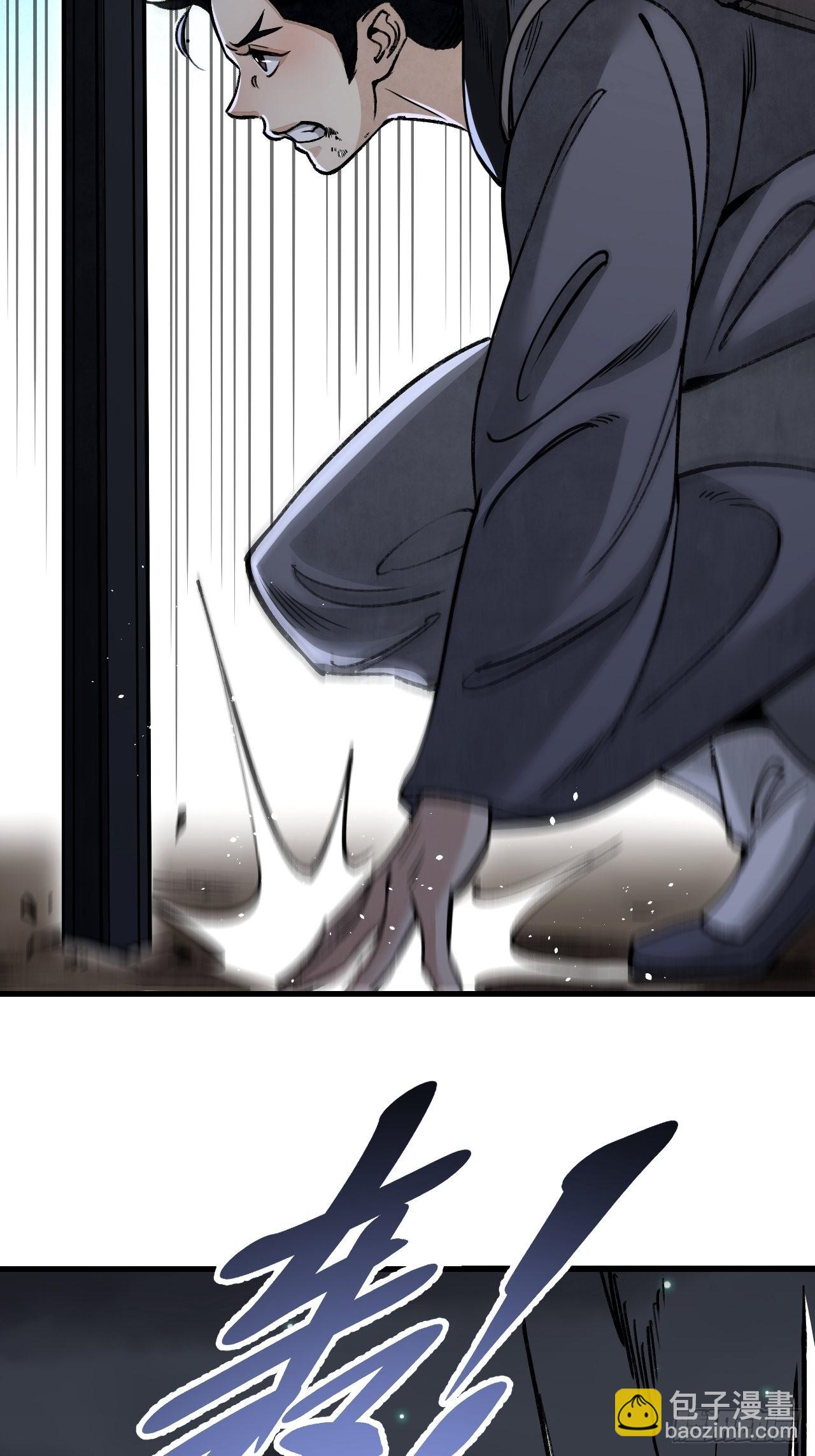 第59话 绝境-第60话