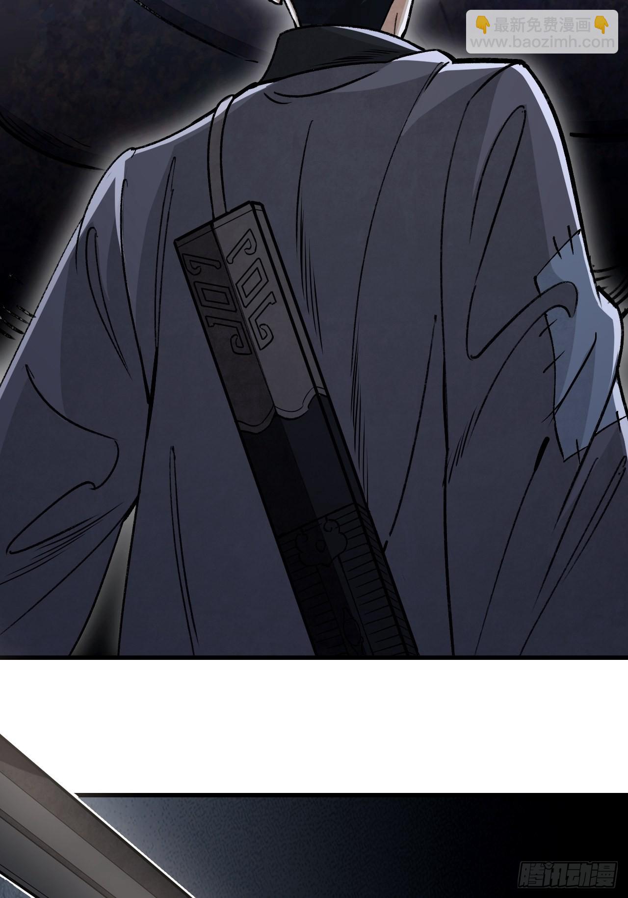 第59话 绝境-第60话