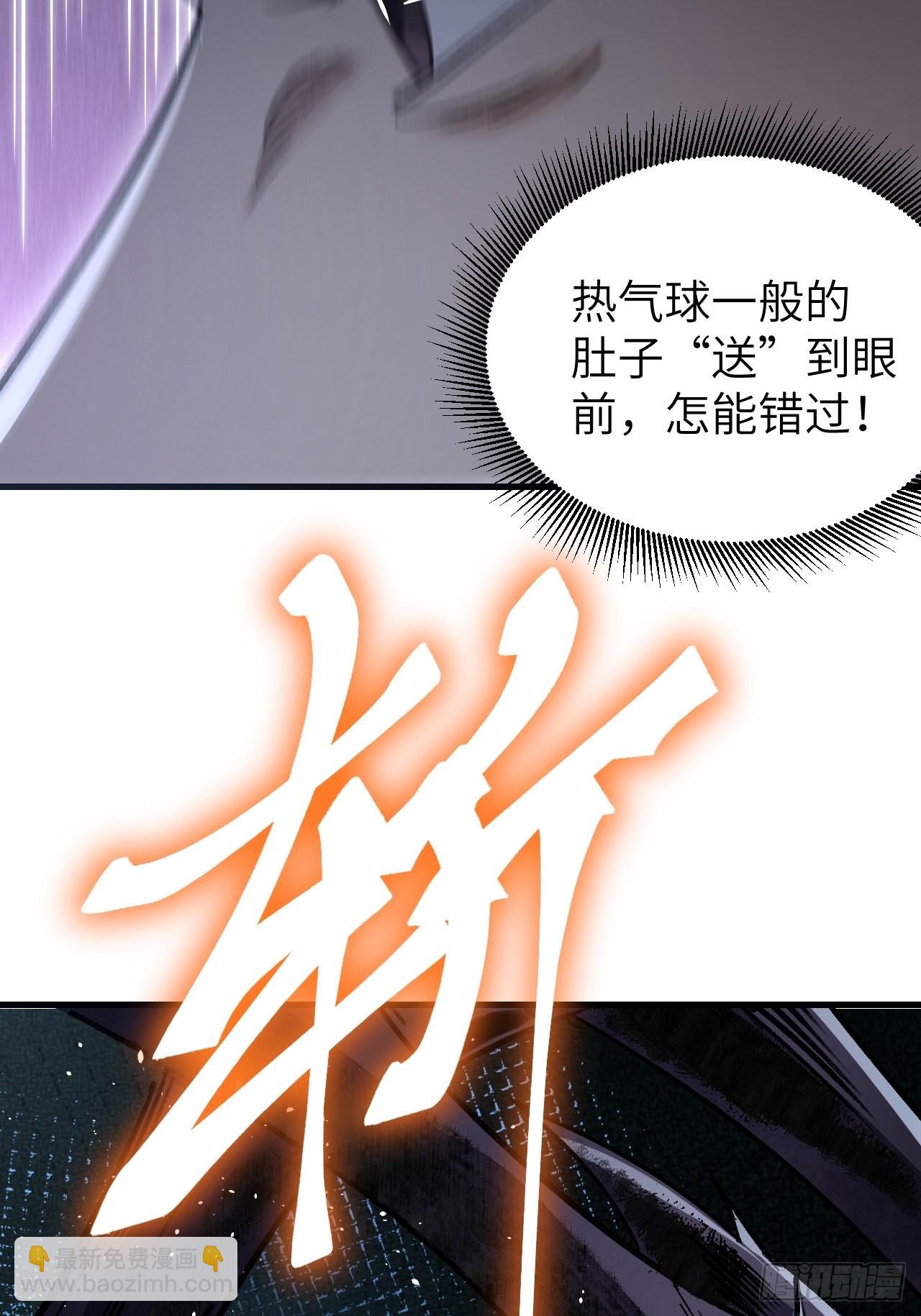 第59话 绝境-第60话