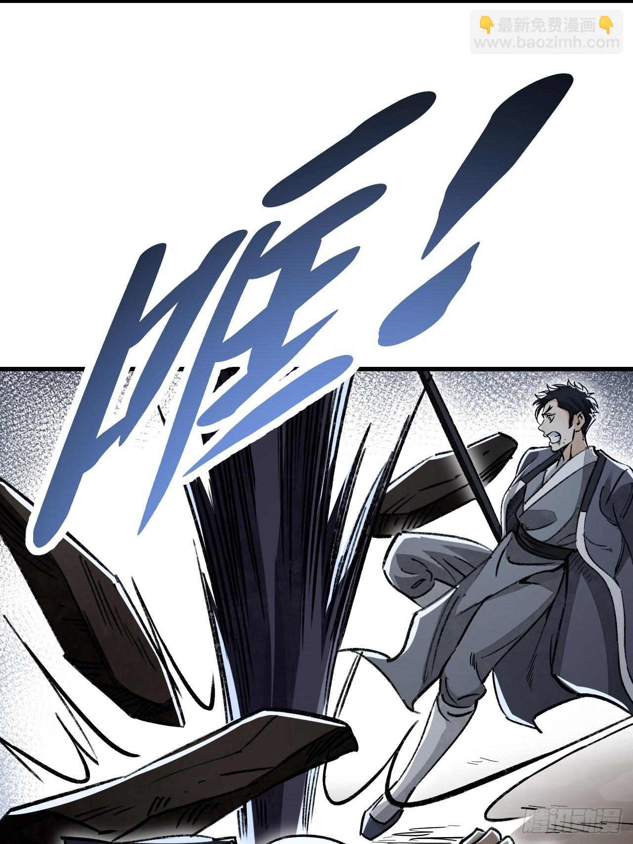 第59话 绝境-第60话