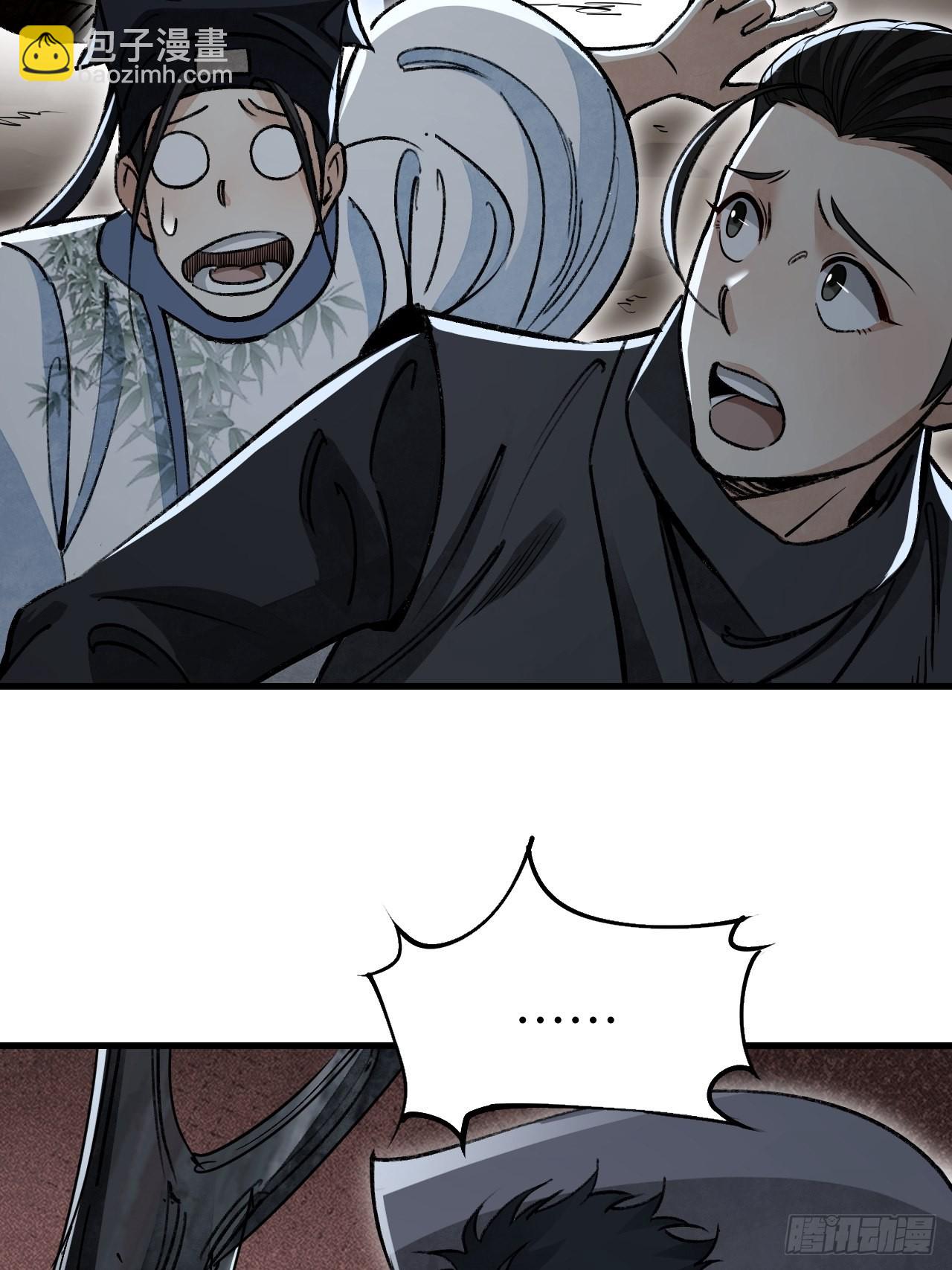 第59话 绝境-第60话