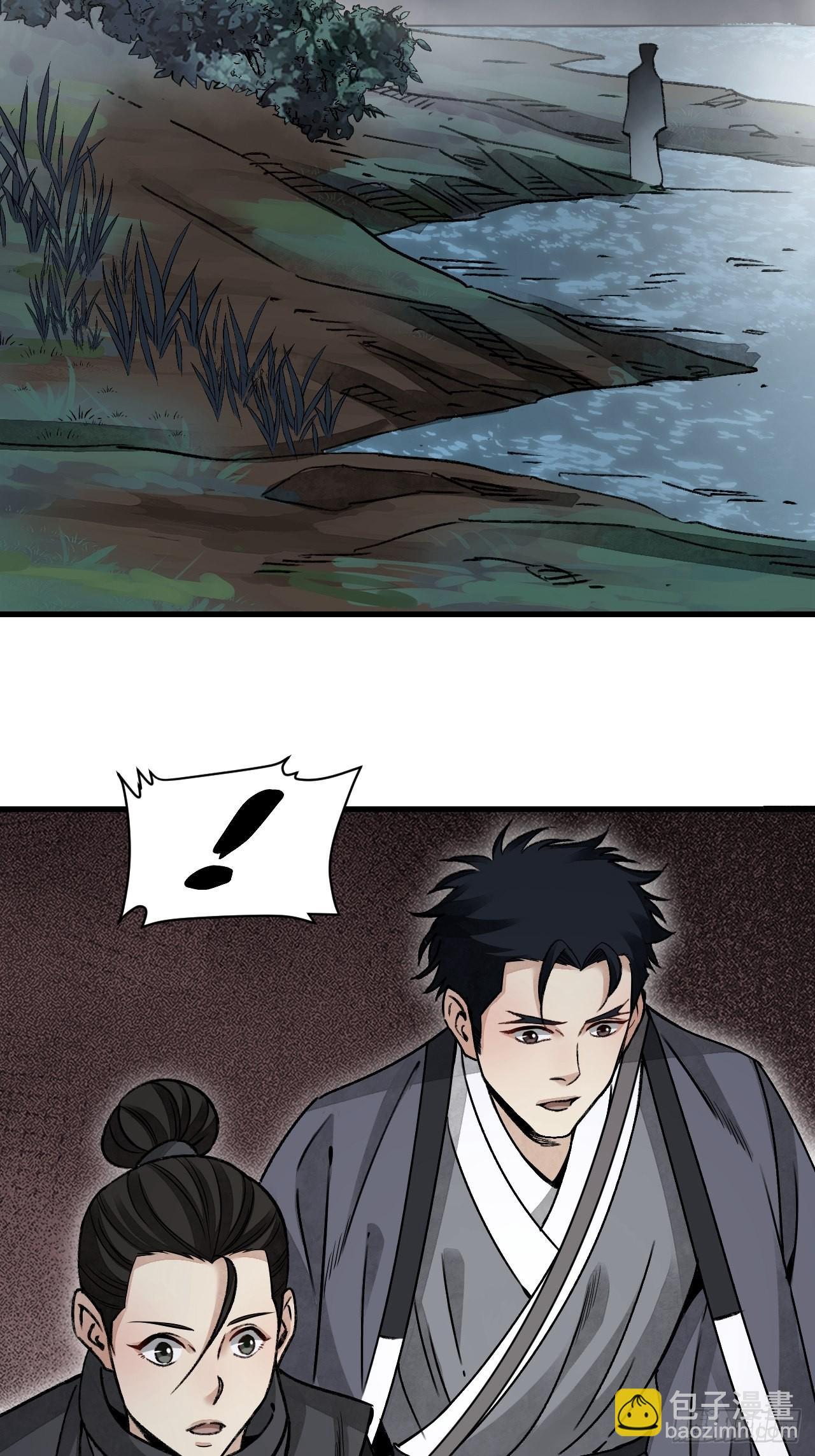 第61话 绝境如何逢生(1/2)-第62话