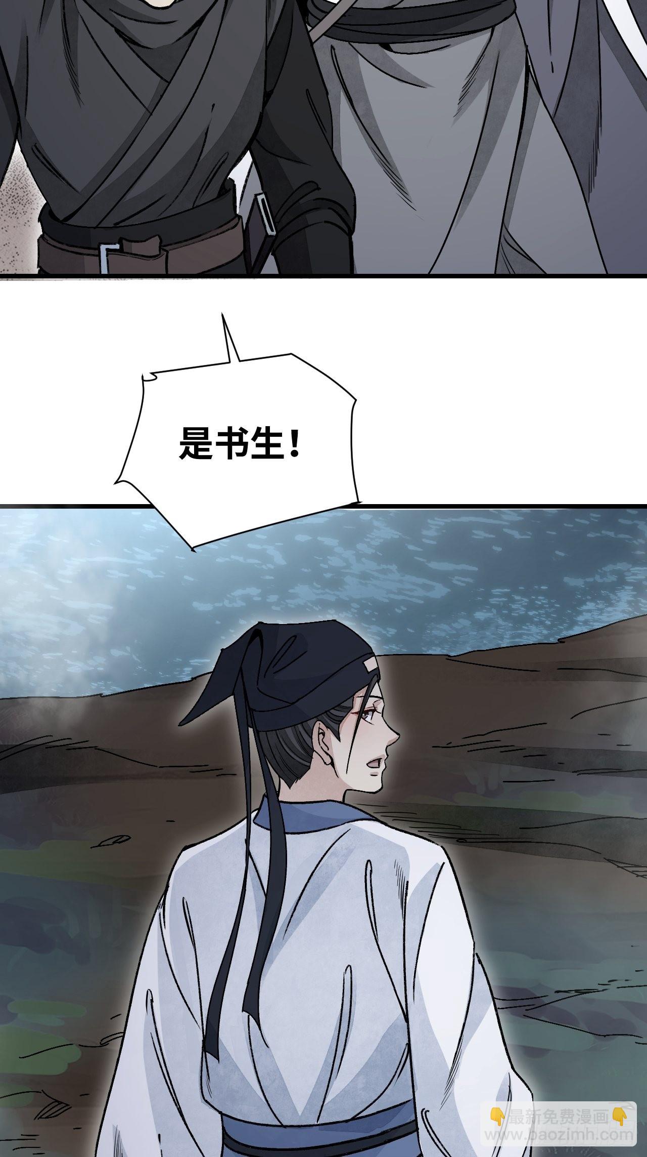 第61话 绝境如何逢生(1/2)-第62话