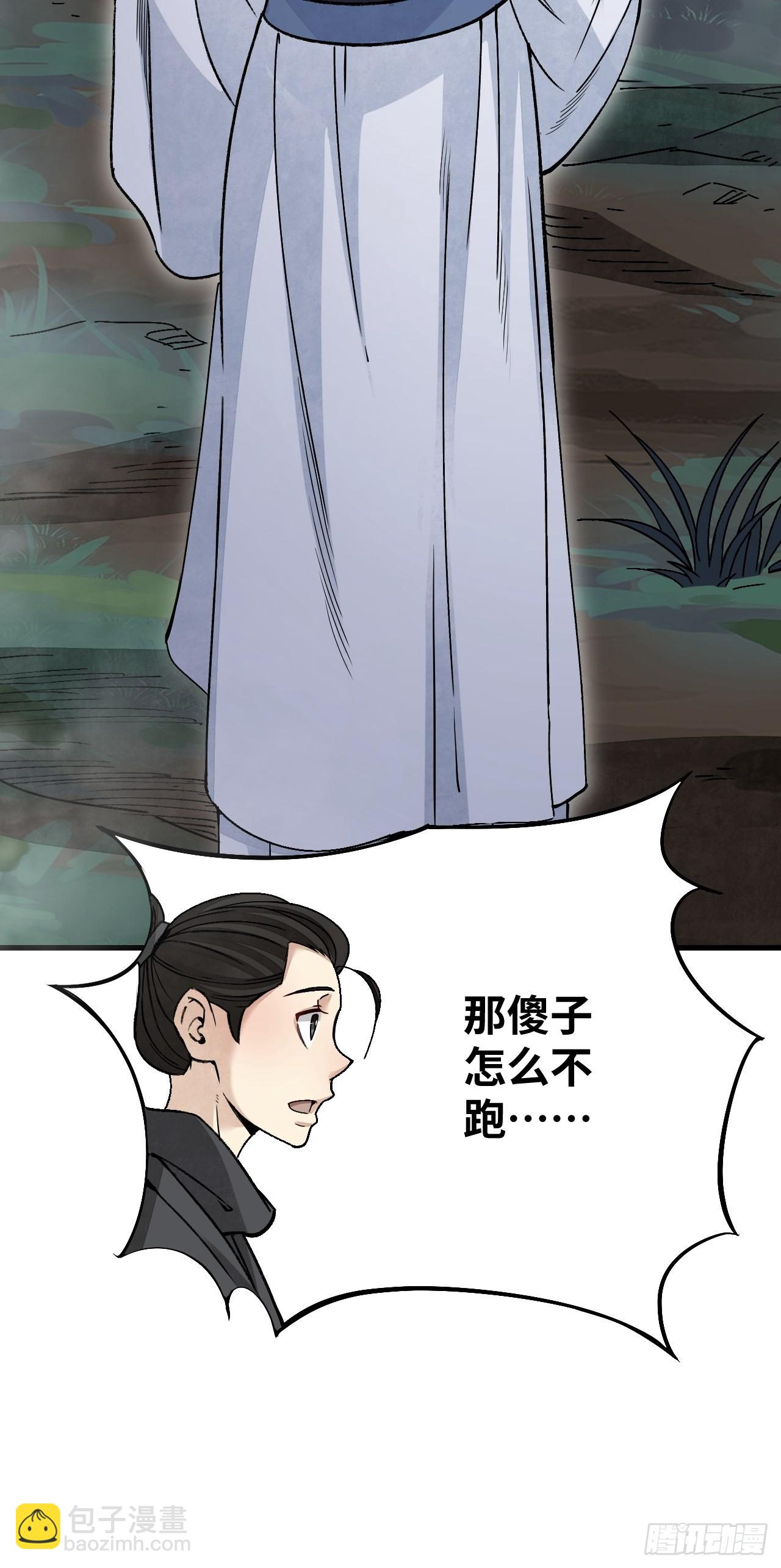 第61话 绝境如何逢生(1/2)-第62话