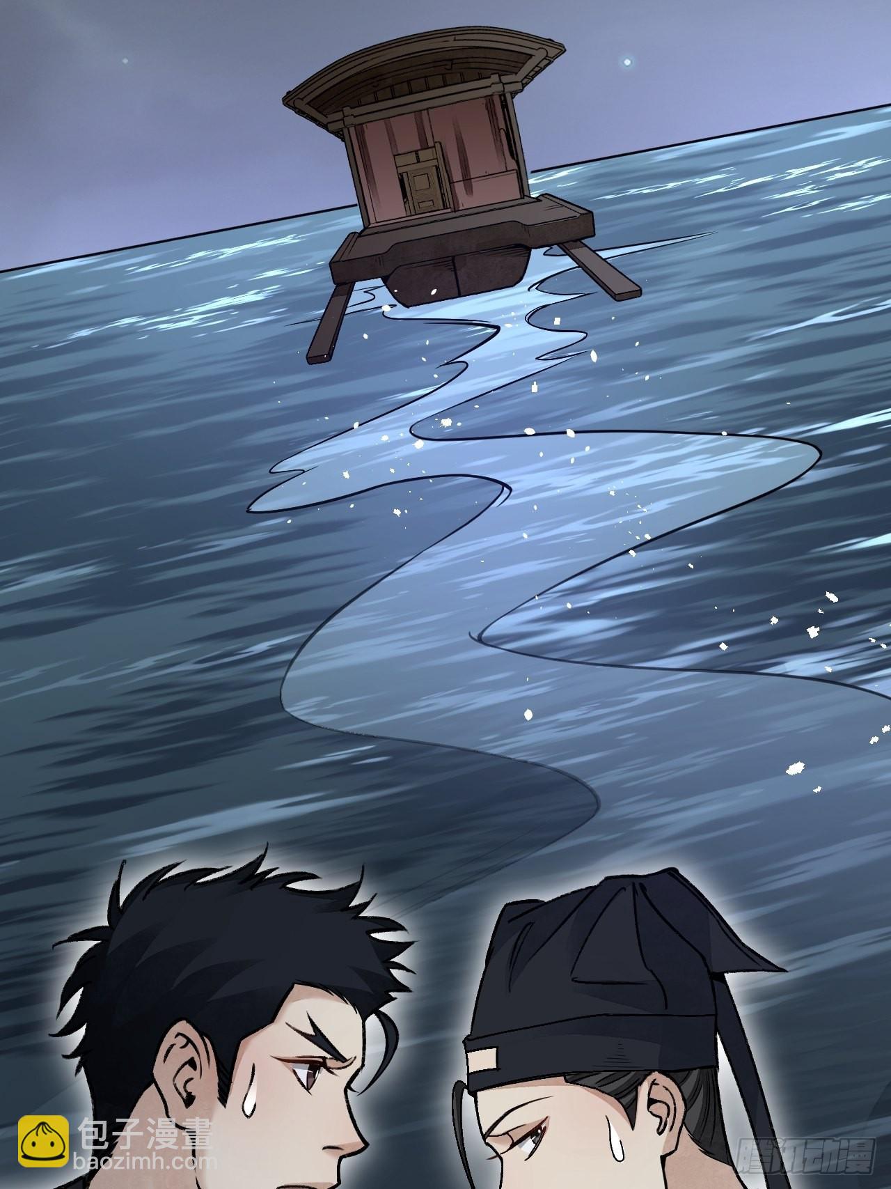 第61话 绝境如何逢生(1/2)-第62话