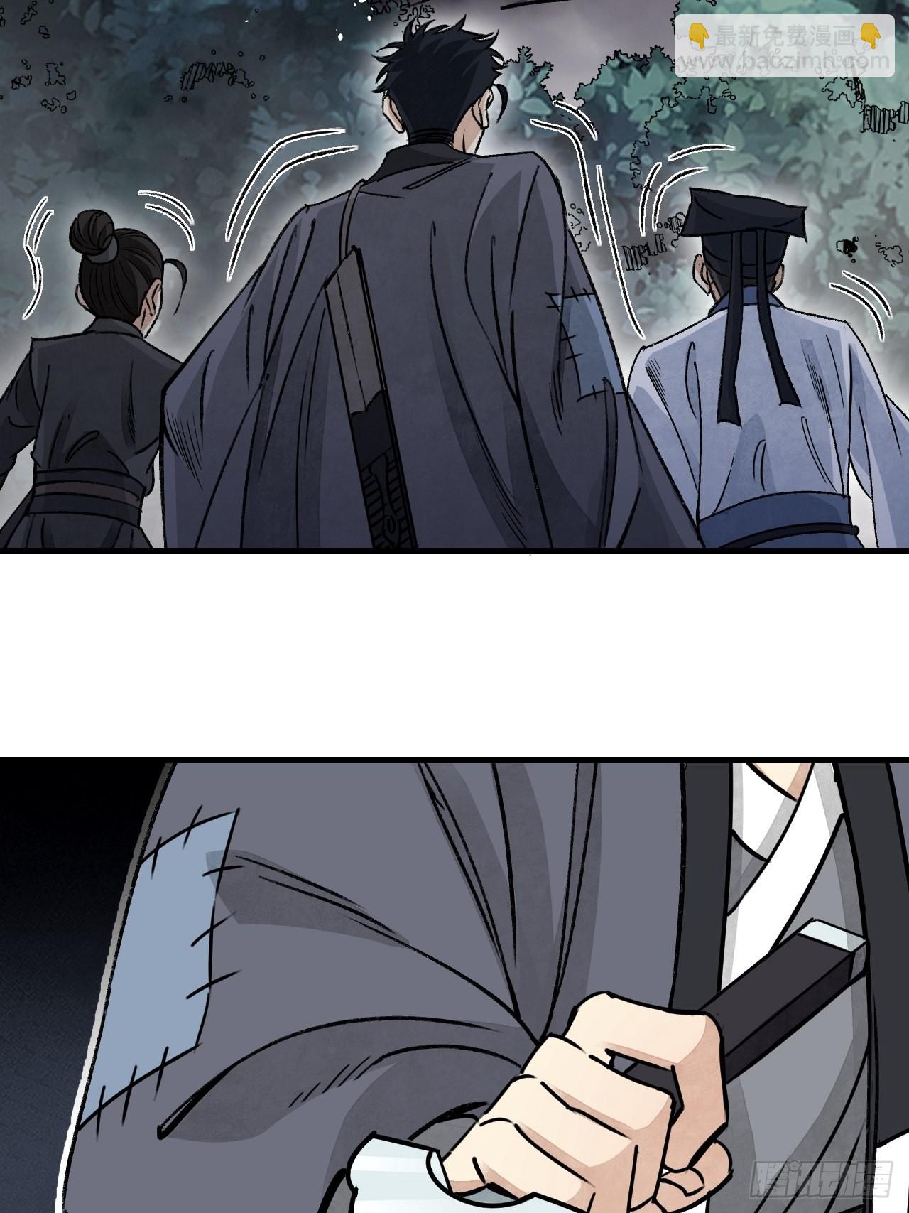 第61话 绝境如何逢生(1/2)-第62话