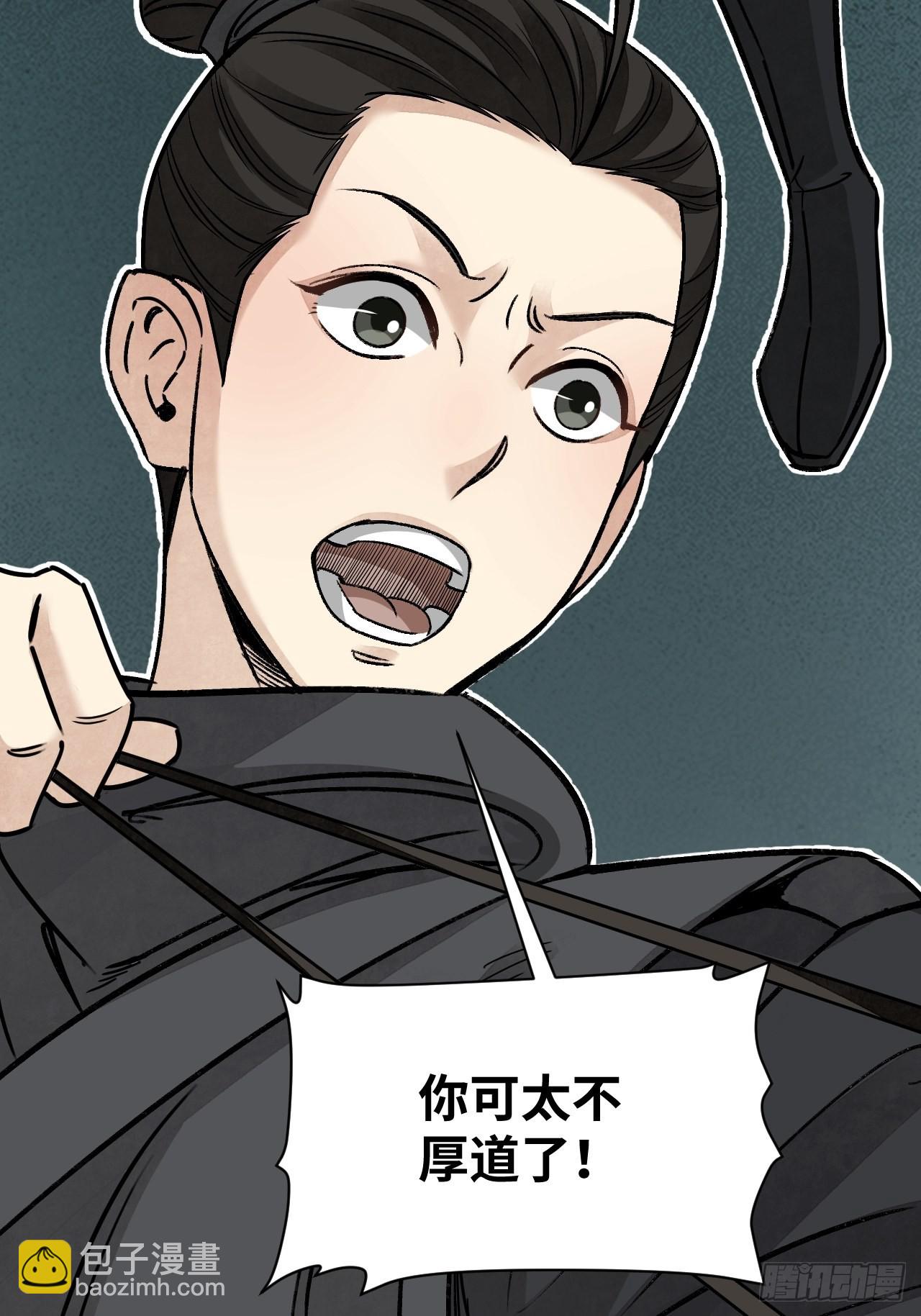 第61话 绝境如何逢生(1/2)-第62话