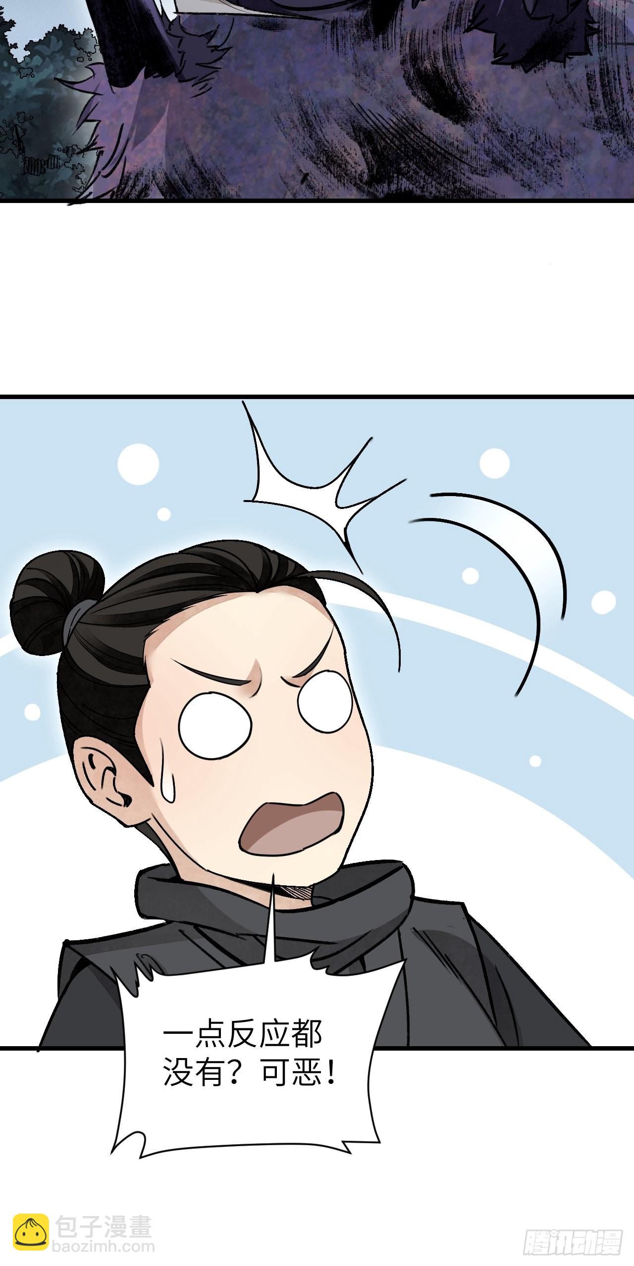 第61话 绝境如何逢生(1/2)-第62话