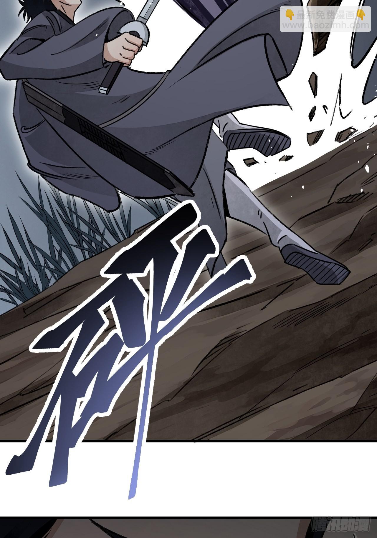 第61话 绝境如何逢生(1/2)-第62话