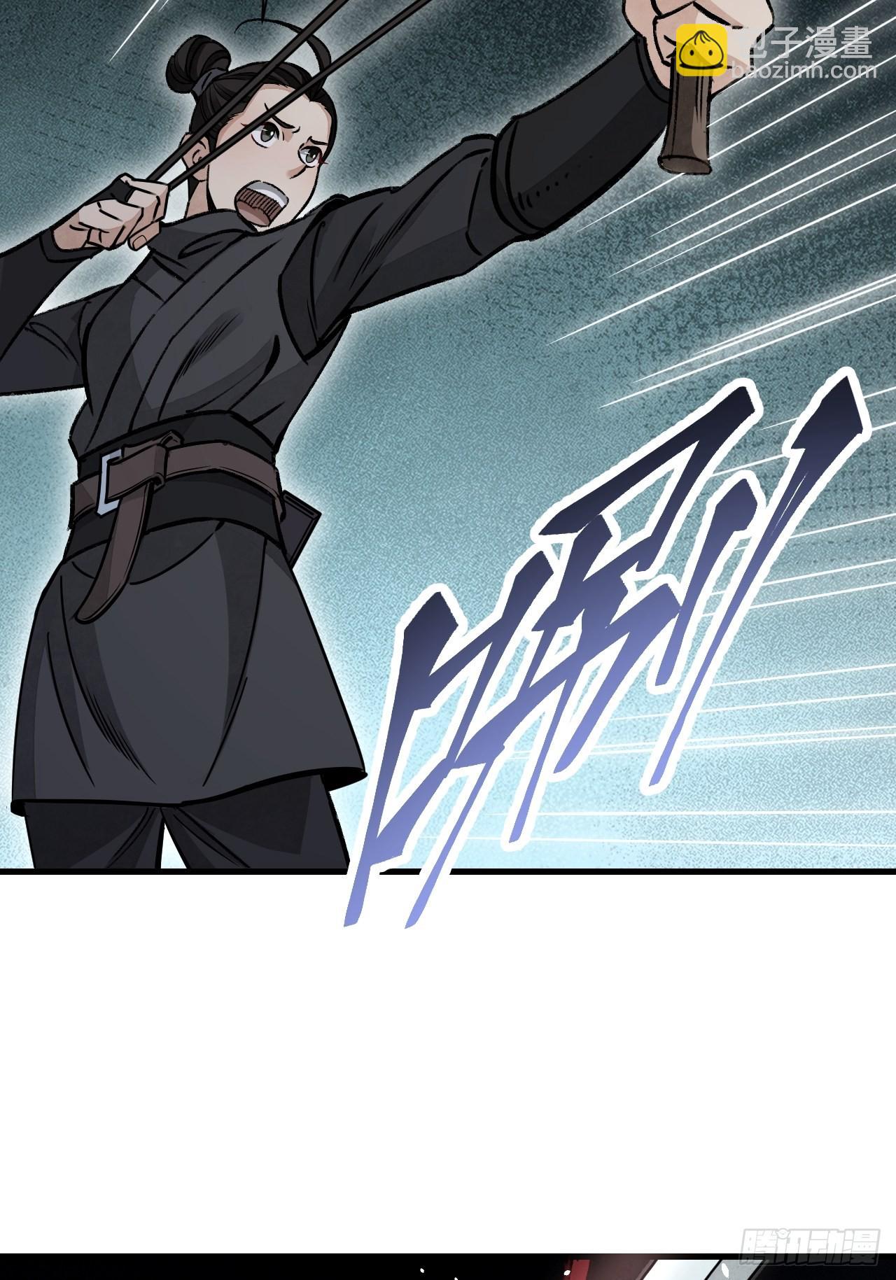 第61话 绝境如何逢生(1/2)-第62话