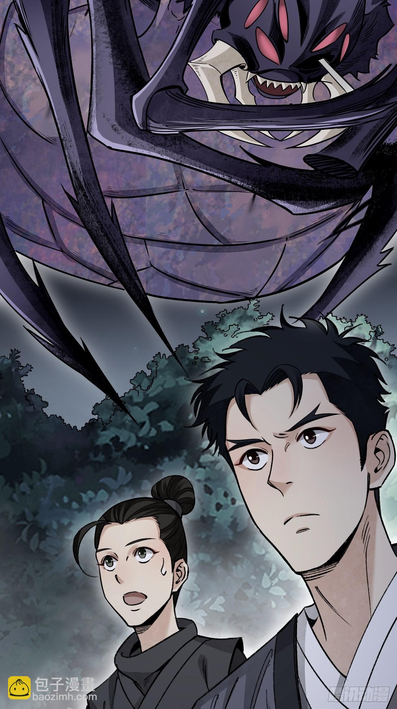 第61话 绝境如何逢生(1/2)-第62话