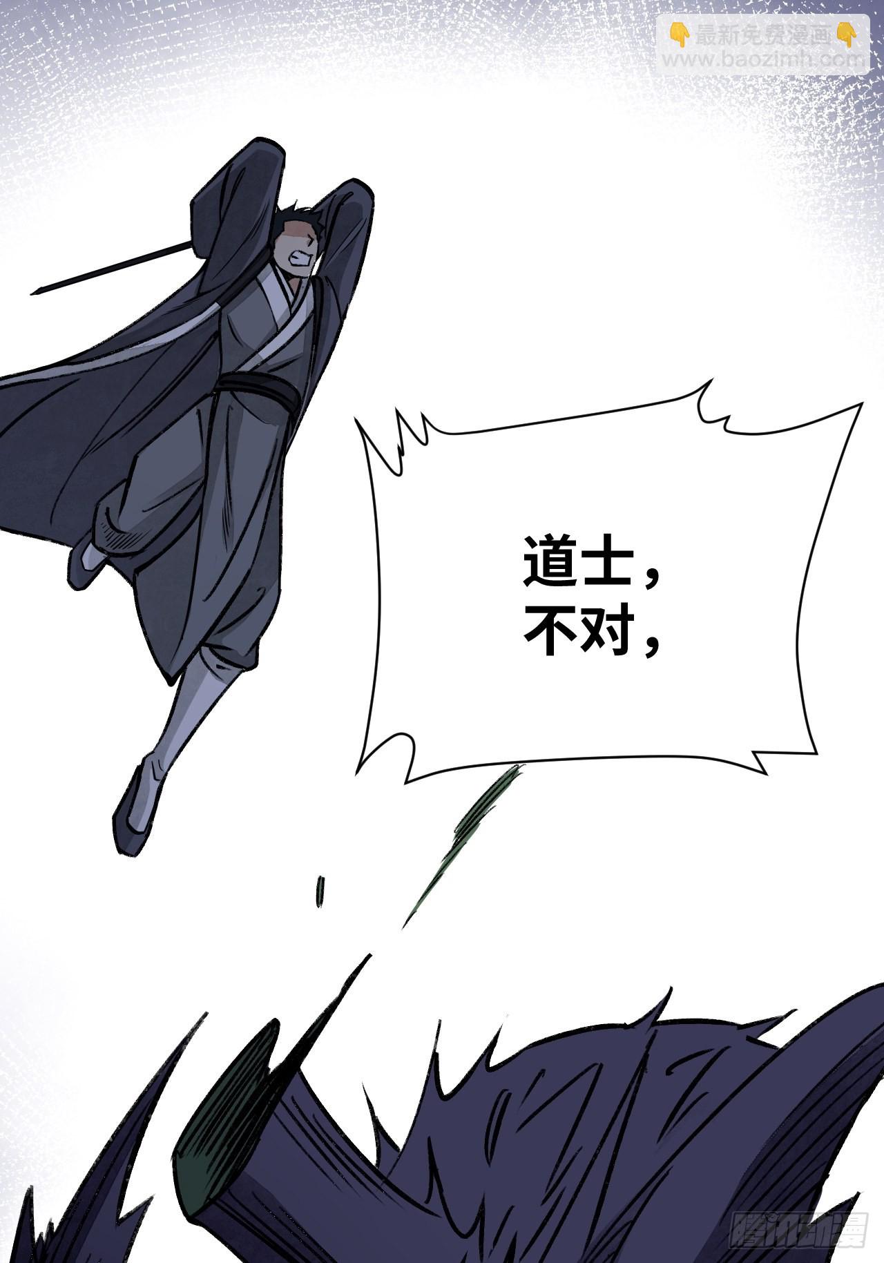 第61话 绝境如何逢生(1/2)-第62话