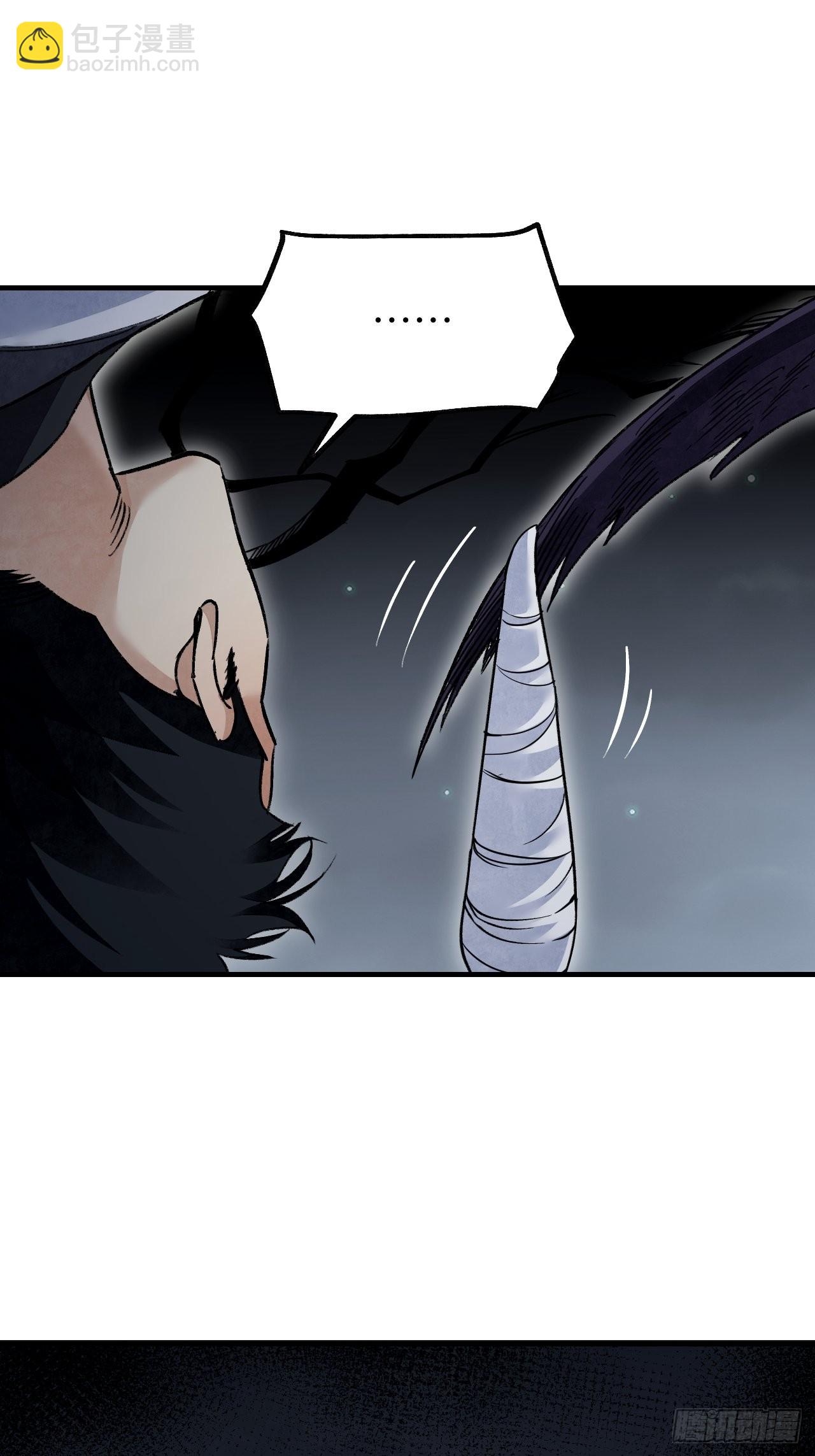 第63话 牛秀才(1/2)-第64话