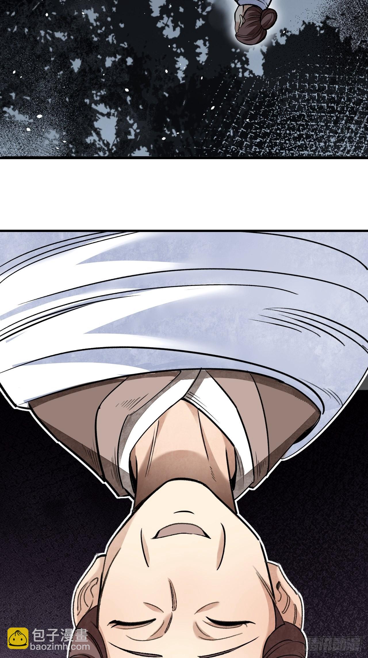 第63话 牛秀才(1/2)-第64话