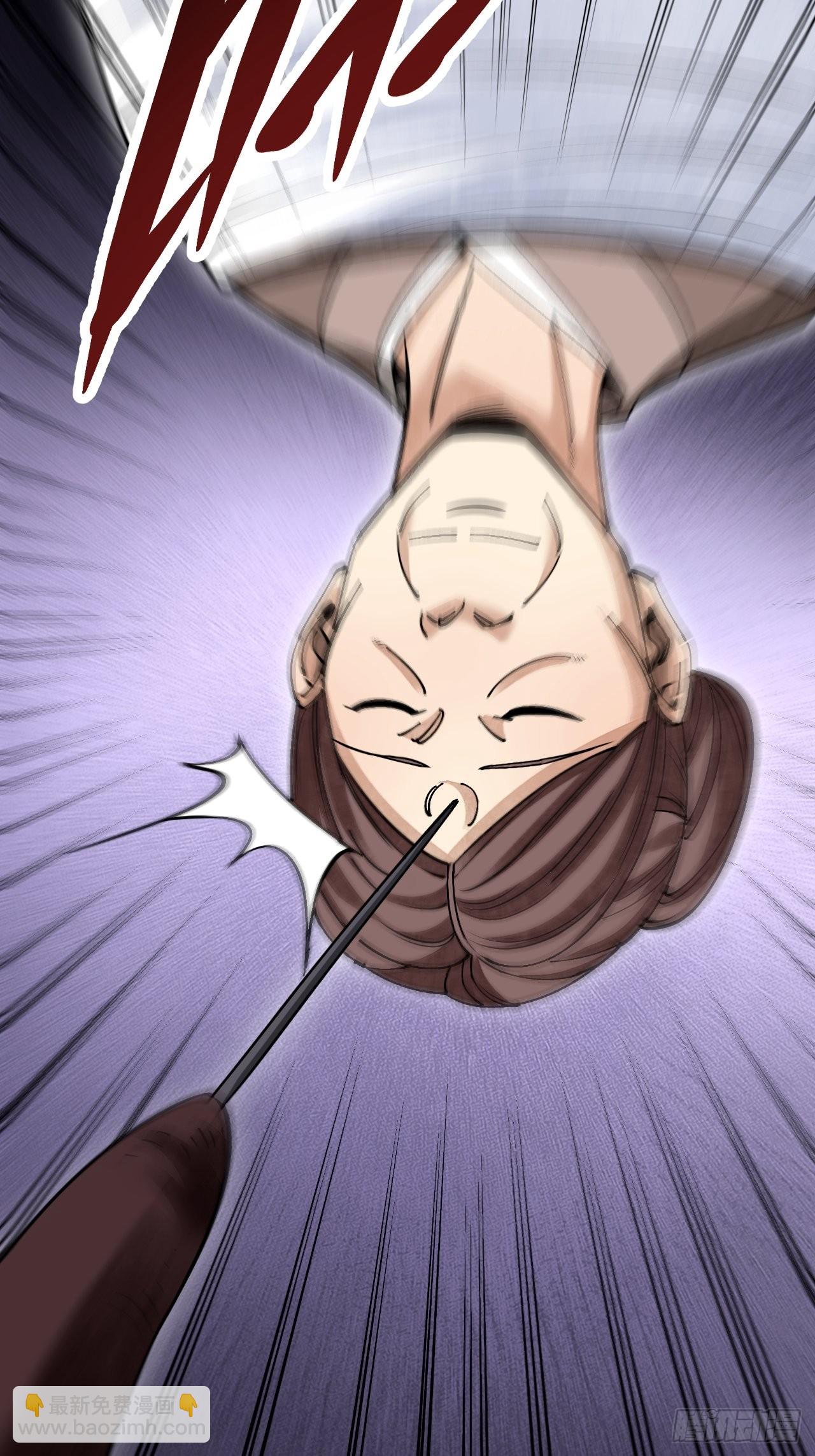 第63话 牛秀才(1/2)-第64话